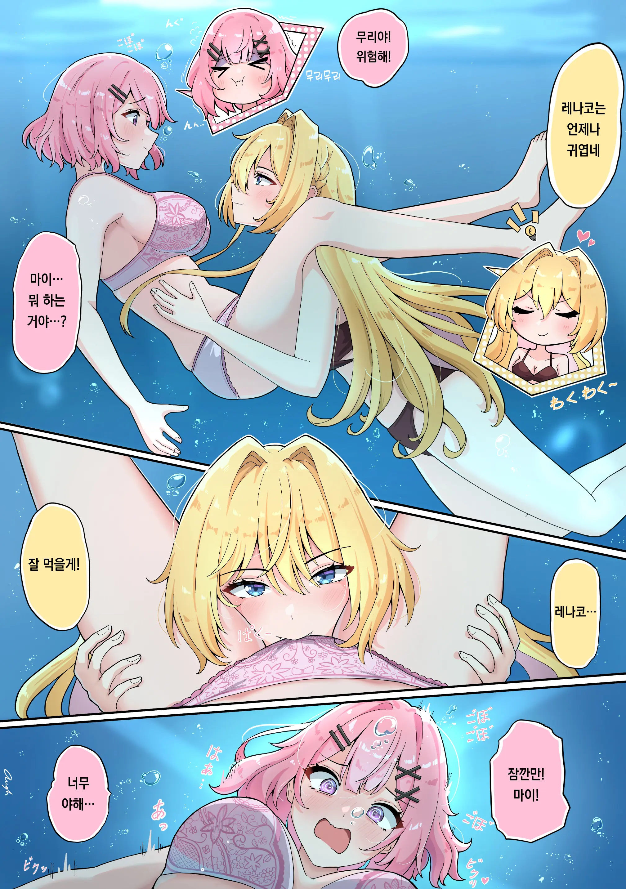 Pixiv Images 2001 ~ 2500