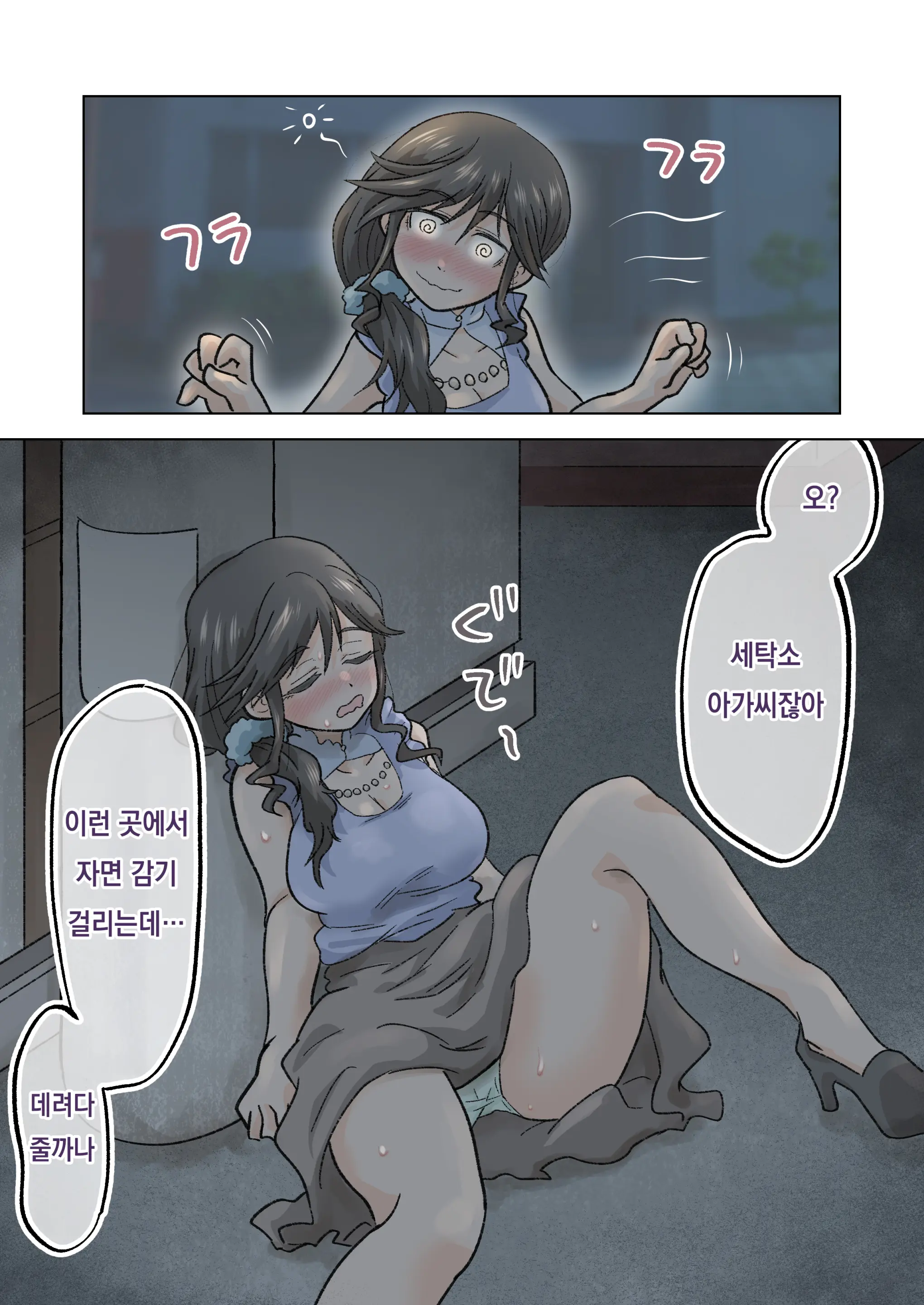 Pixiv Images 2001 ~ 2500