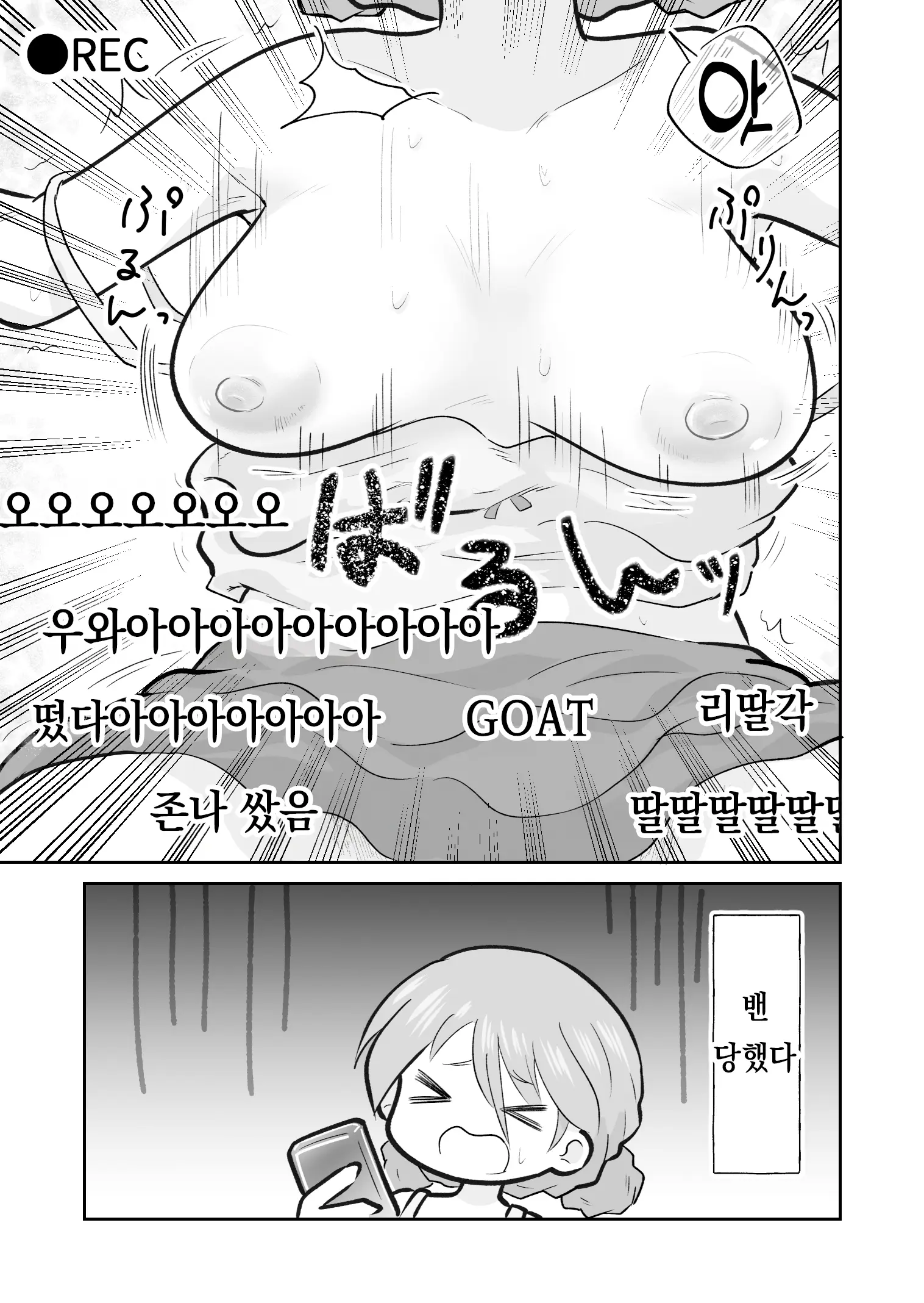 Pixiv Images 2001 ~ 2500