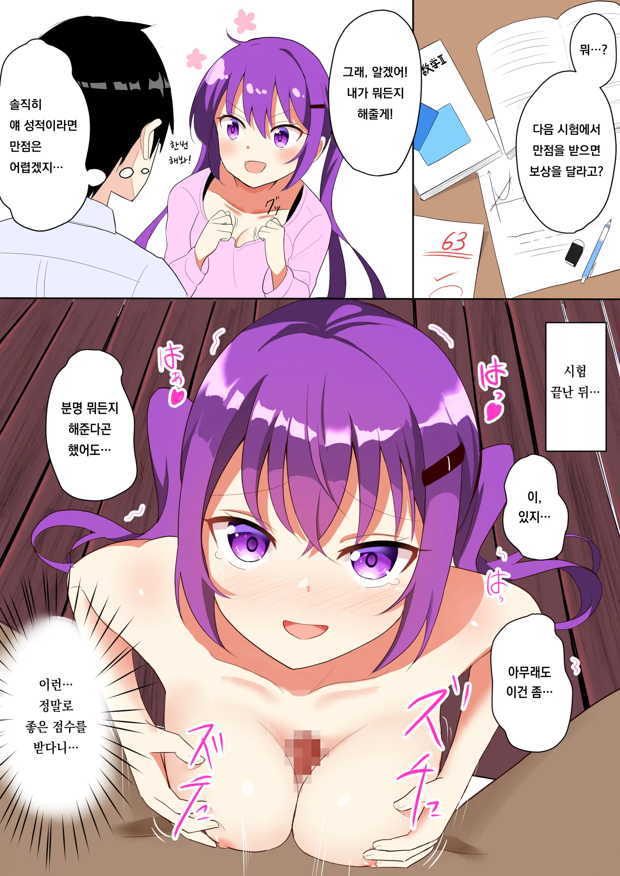 Pixiv Images 2001 ~ 2500