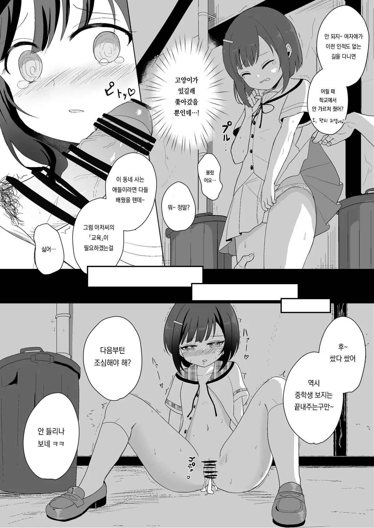 Pixiv Images 2001 ~ 2500