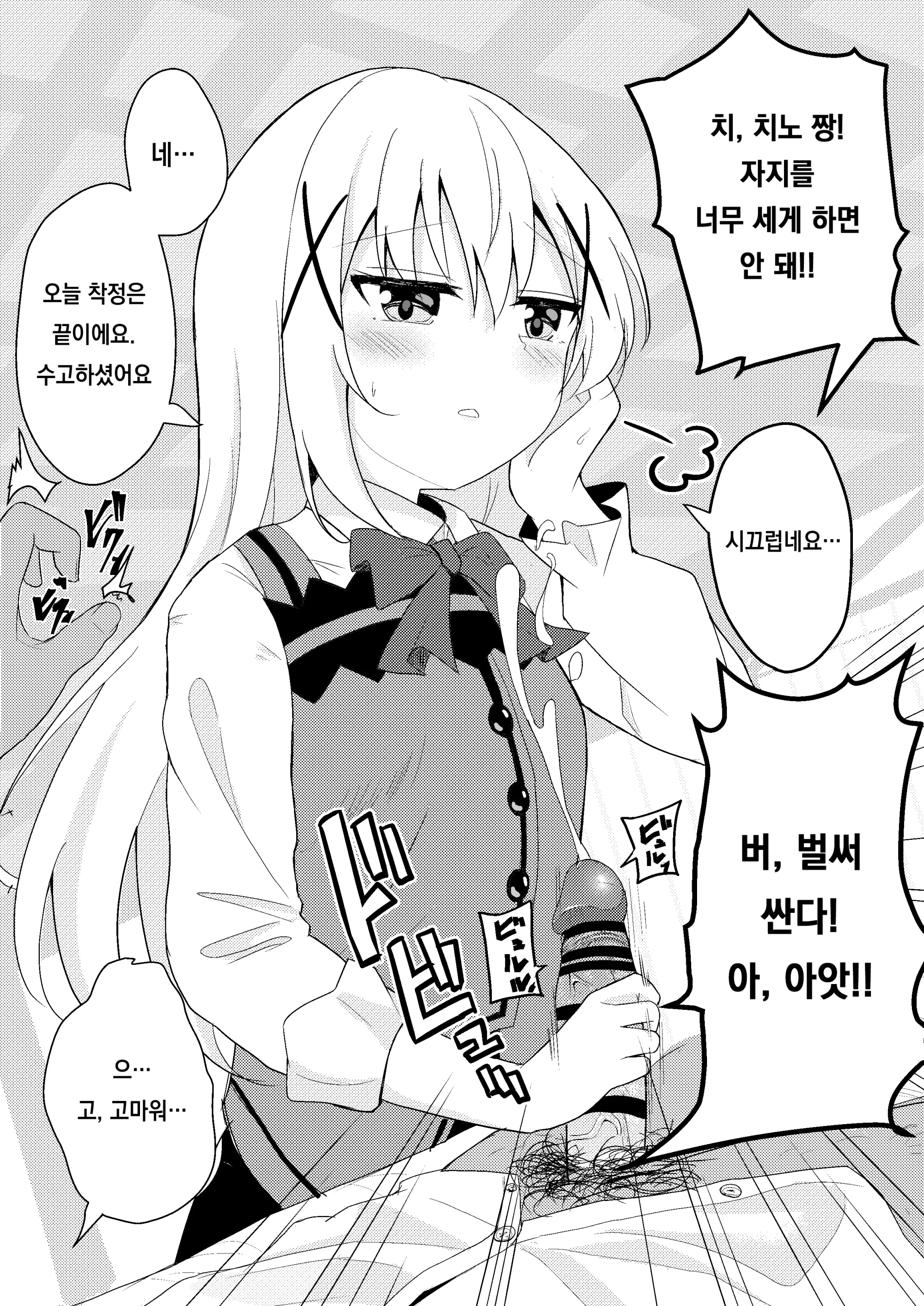 Pixiv Images 2001 ~ 2500