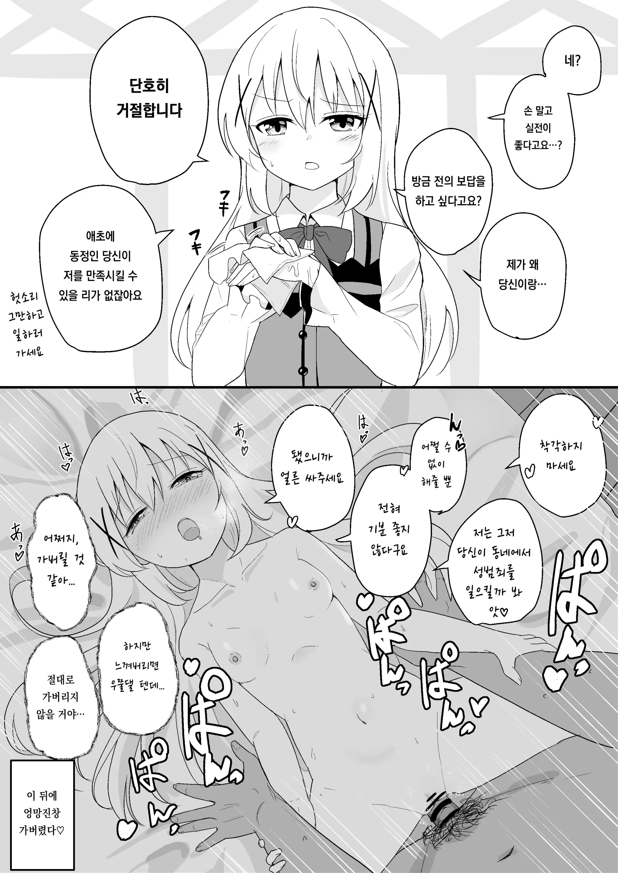 Pixiv Images 2001 ~ 2500