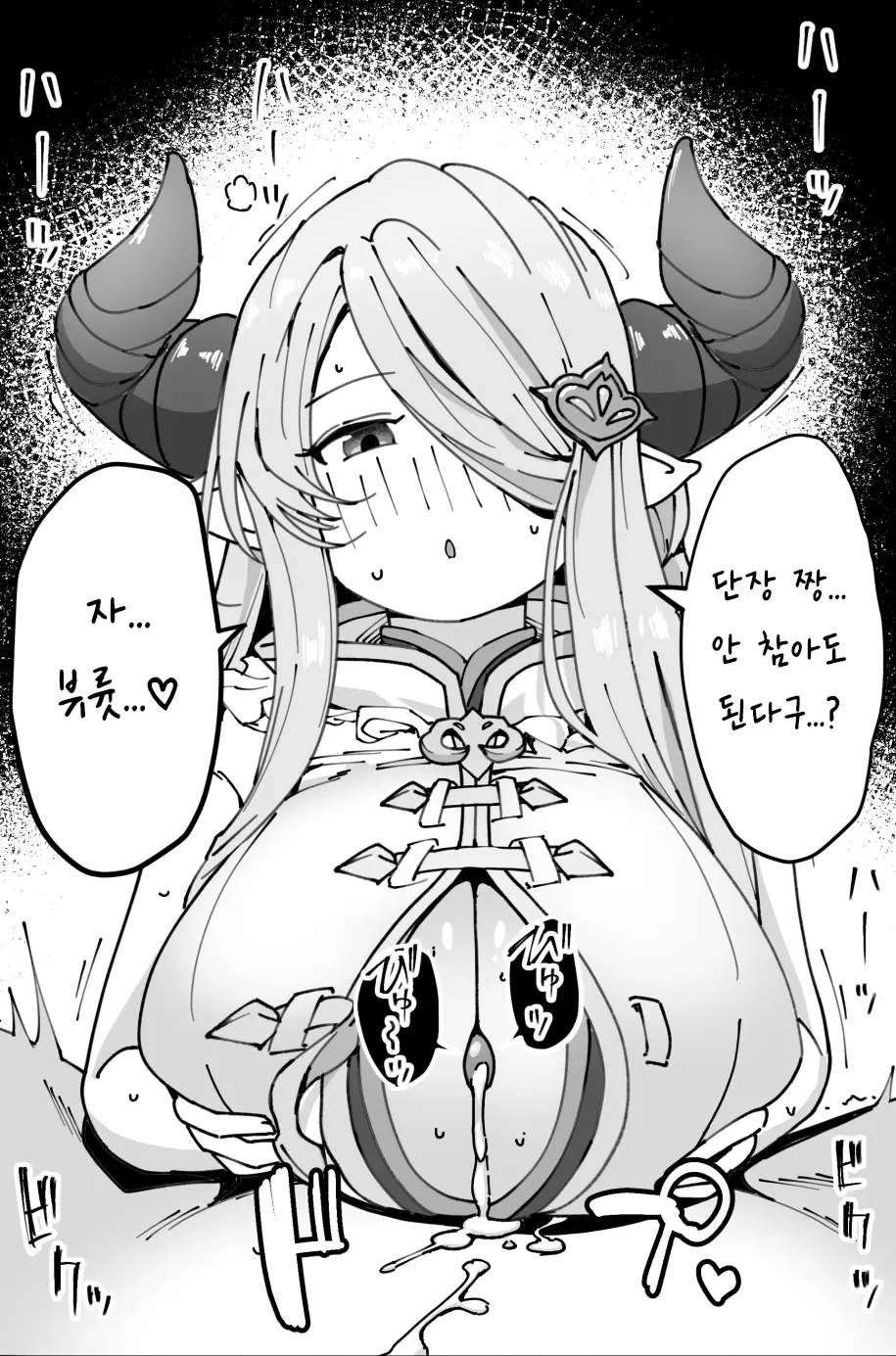 Pixiv Images 2001 ~ 2500