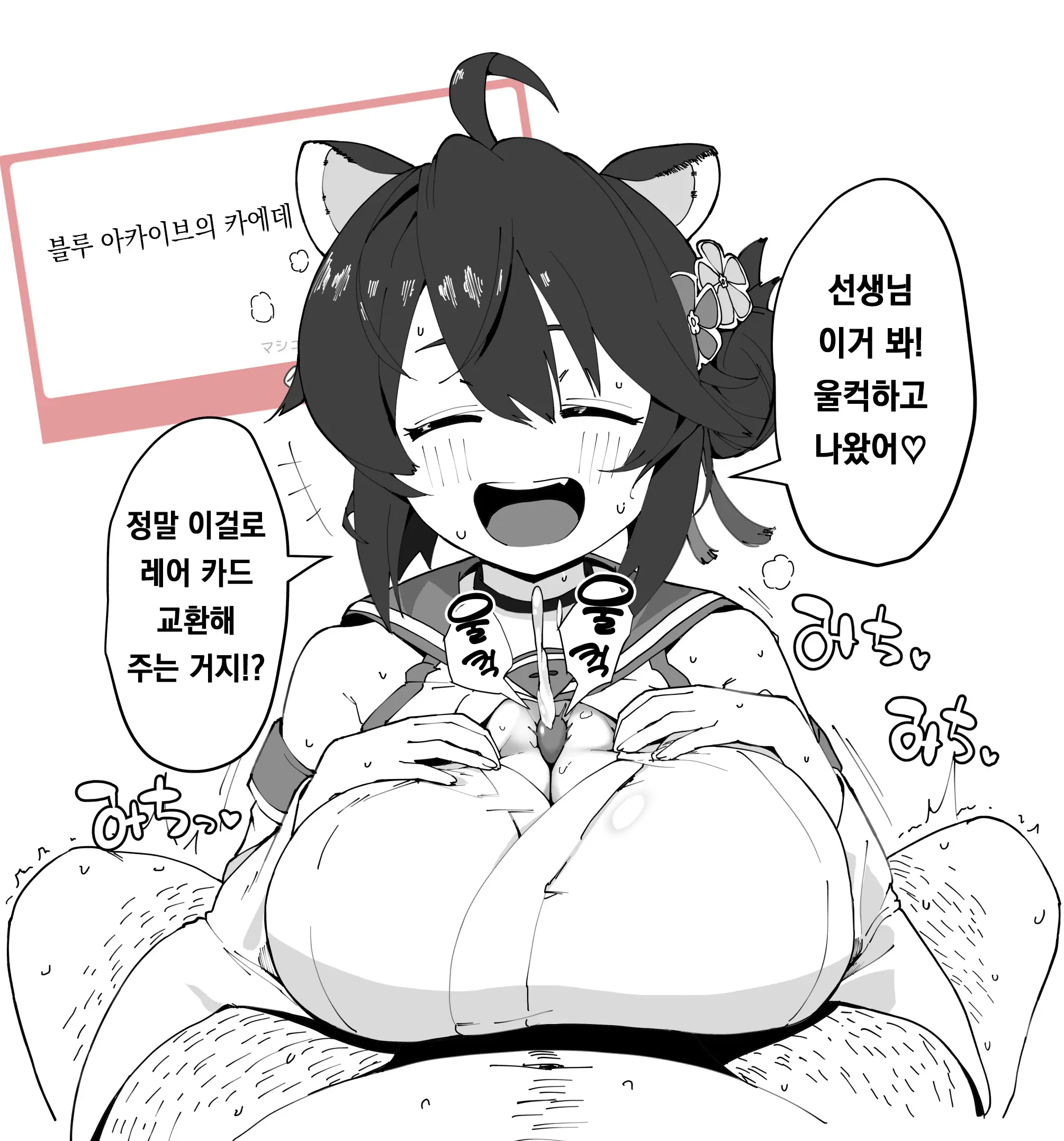 Pixiv Images 2001 ~ 2500