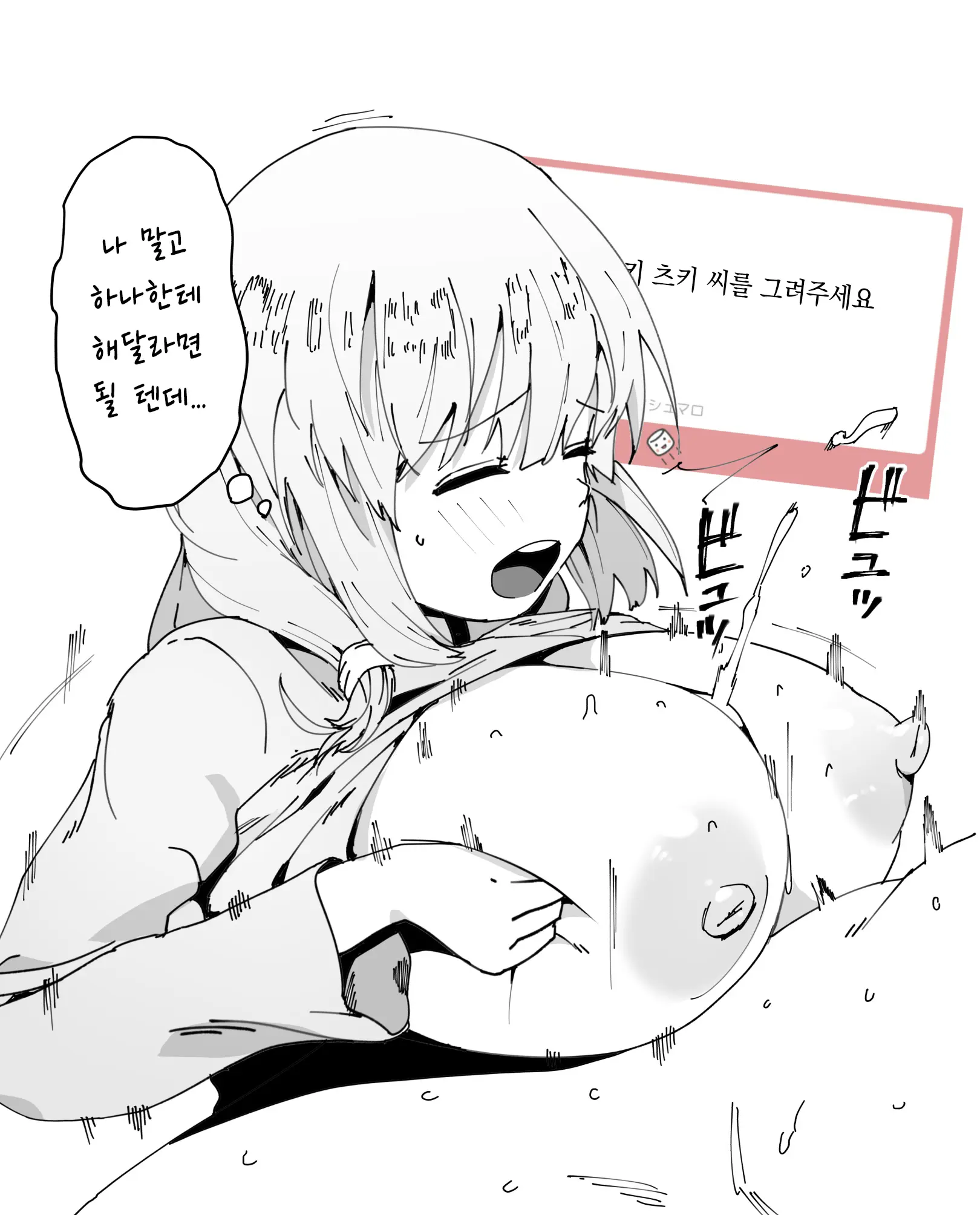 Pixiv Images 2001 ~ 2500