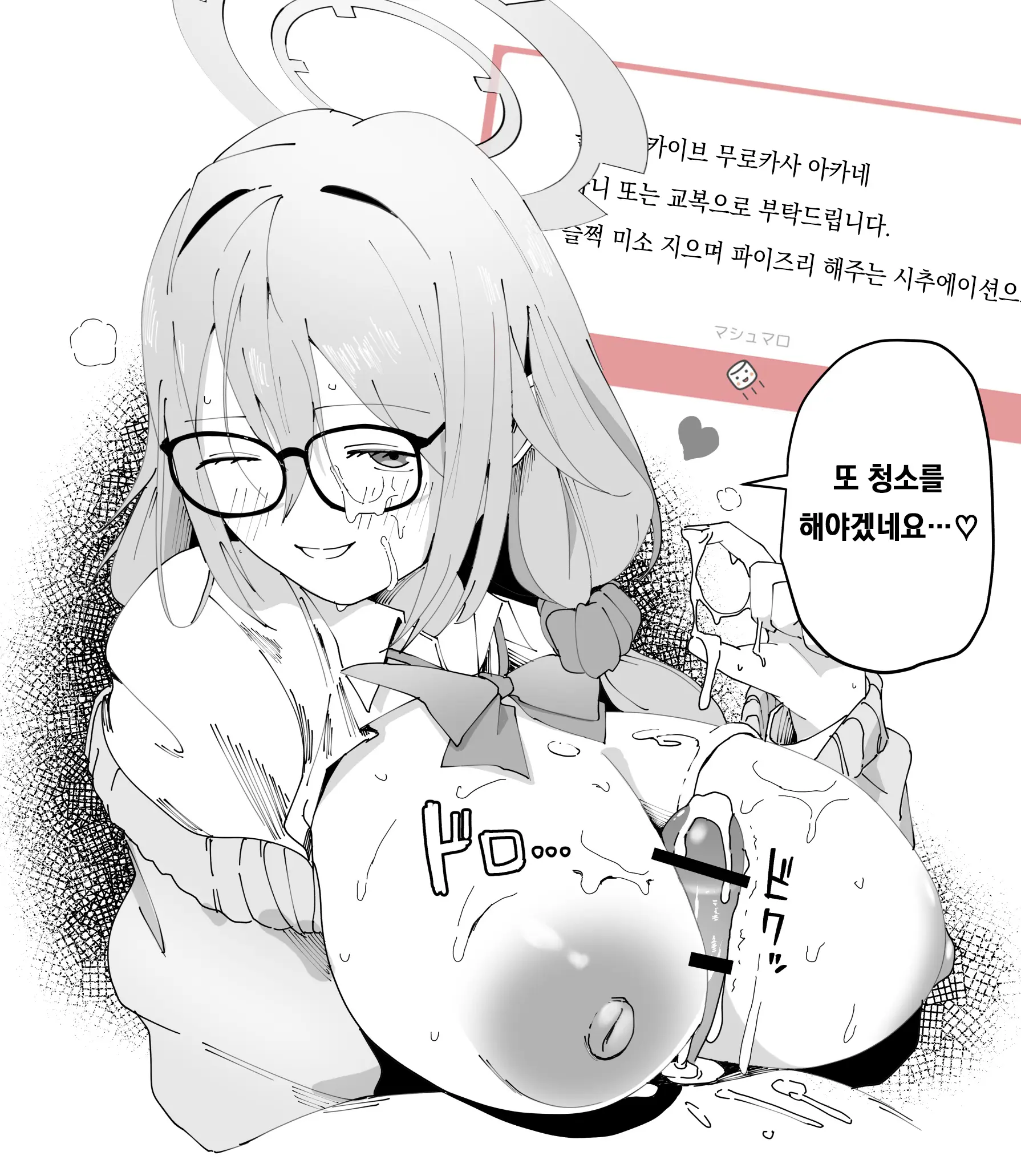 Pixiv Images 2001 ~ 2500