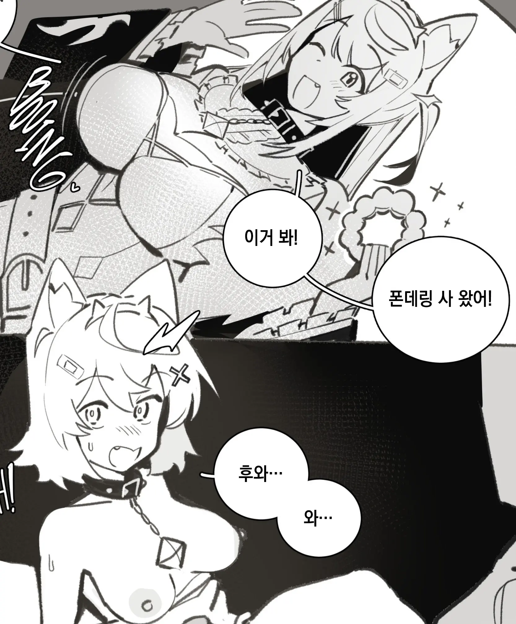 Pixiv Images 2001 ~ 2500
