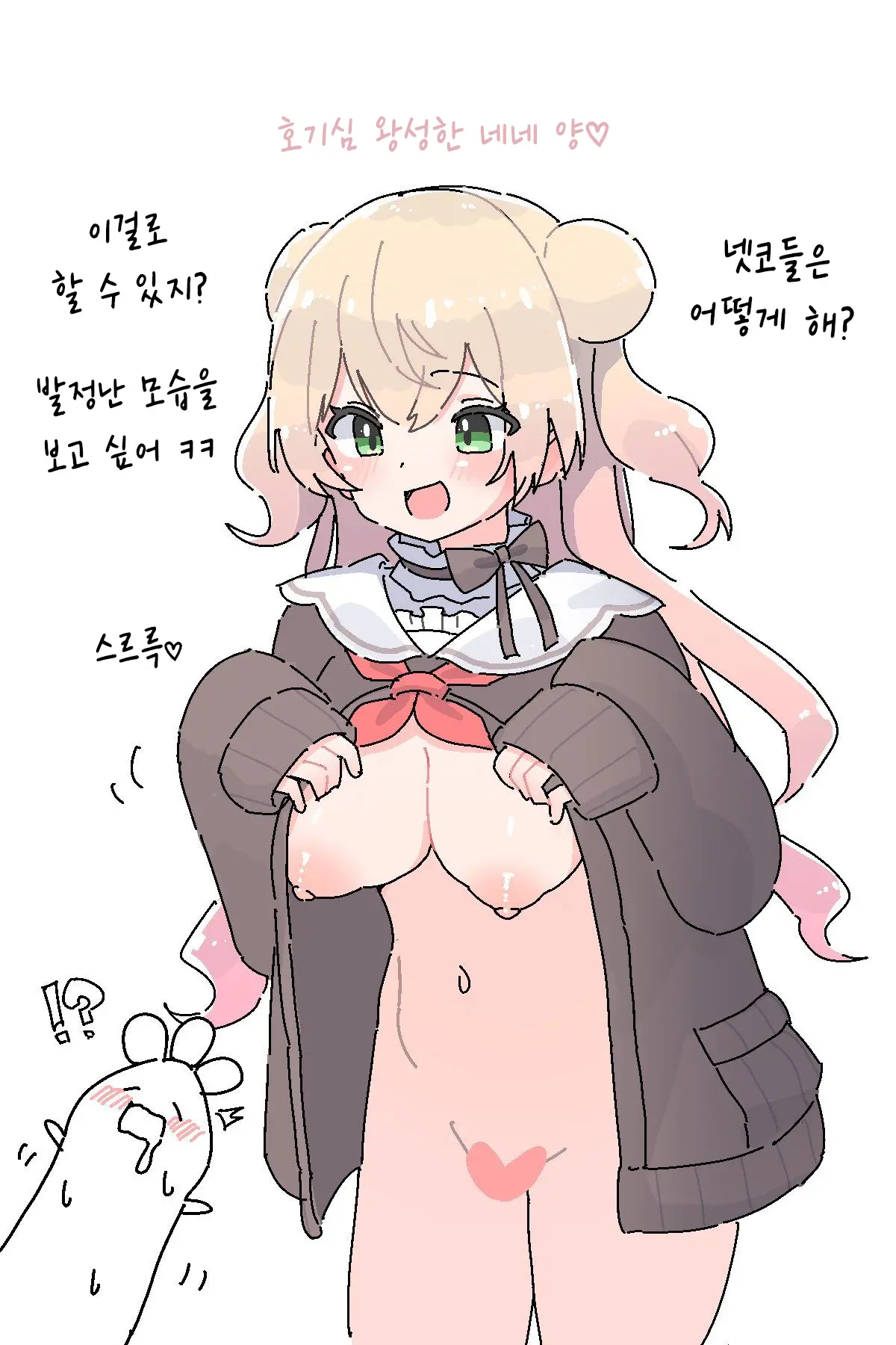 Pixiv Images 2001 ~ 2500