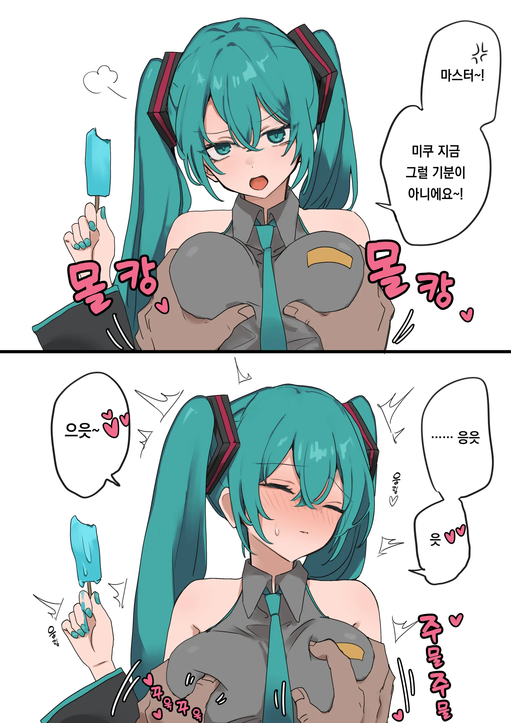 Pixiv Images 2001 ~ 2500