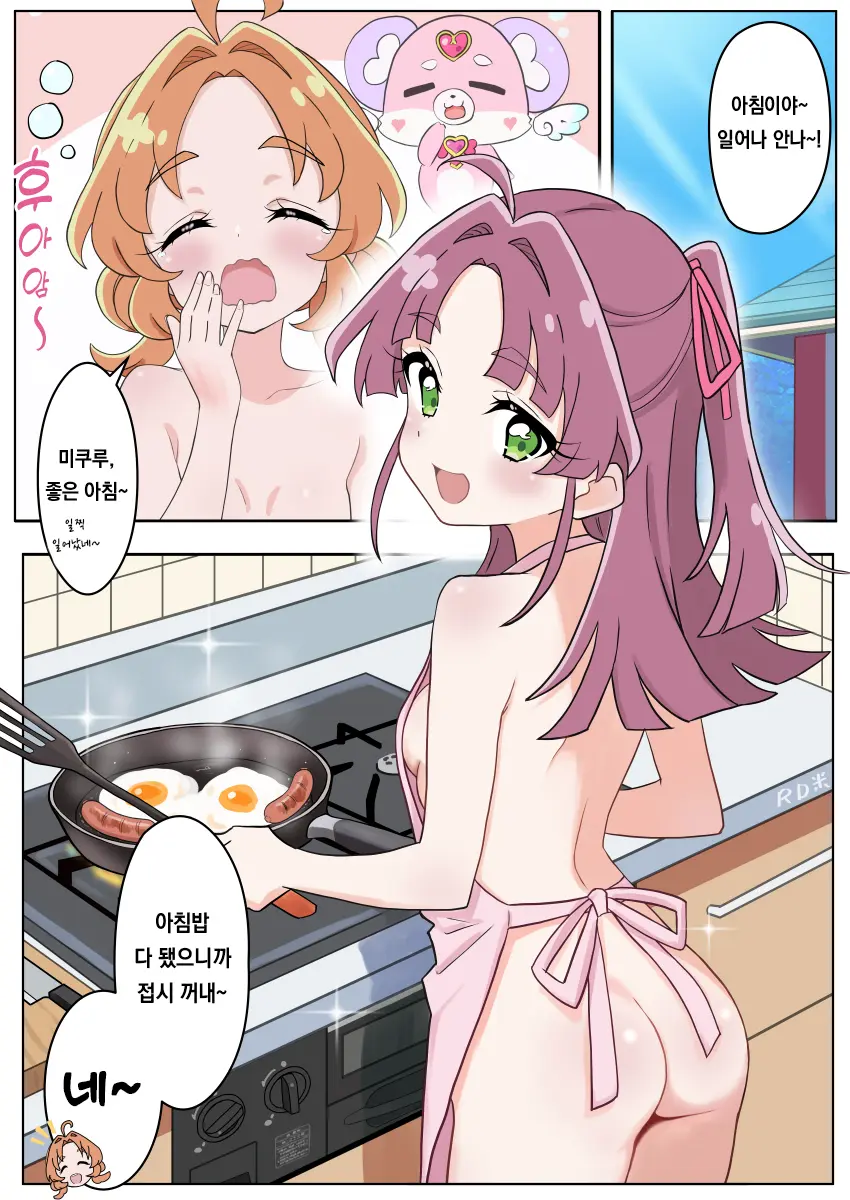 Pixiv Images 2001 ~ 2500