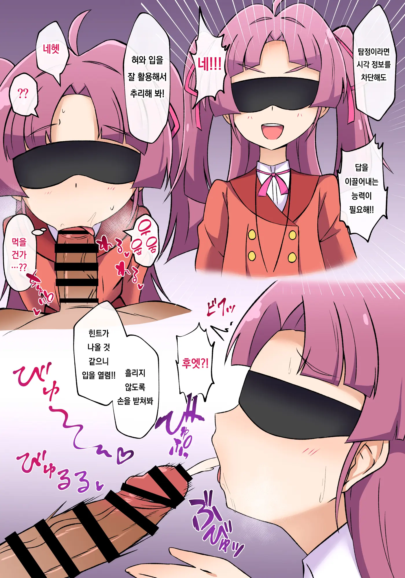 Pixiv Images 2001 ~ 2500