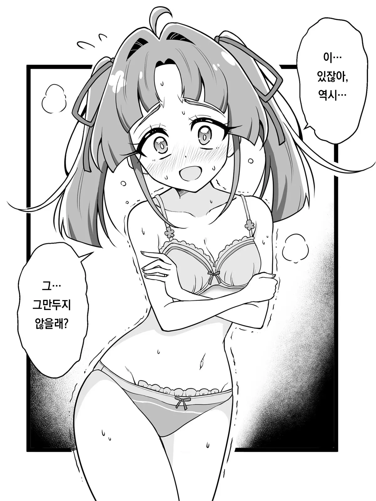 Pixiv Images 2001 ~ 2500
