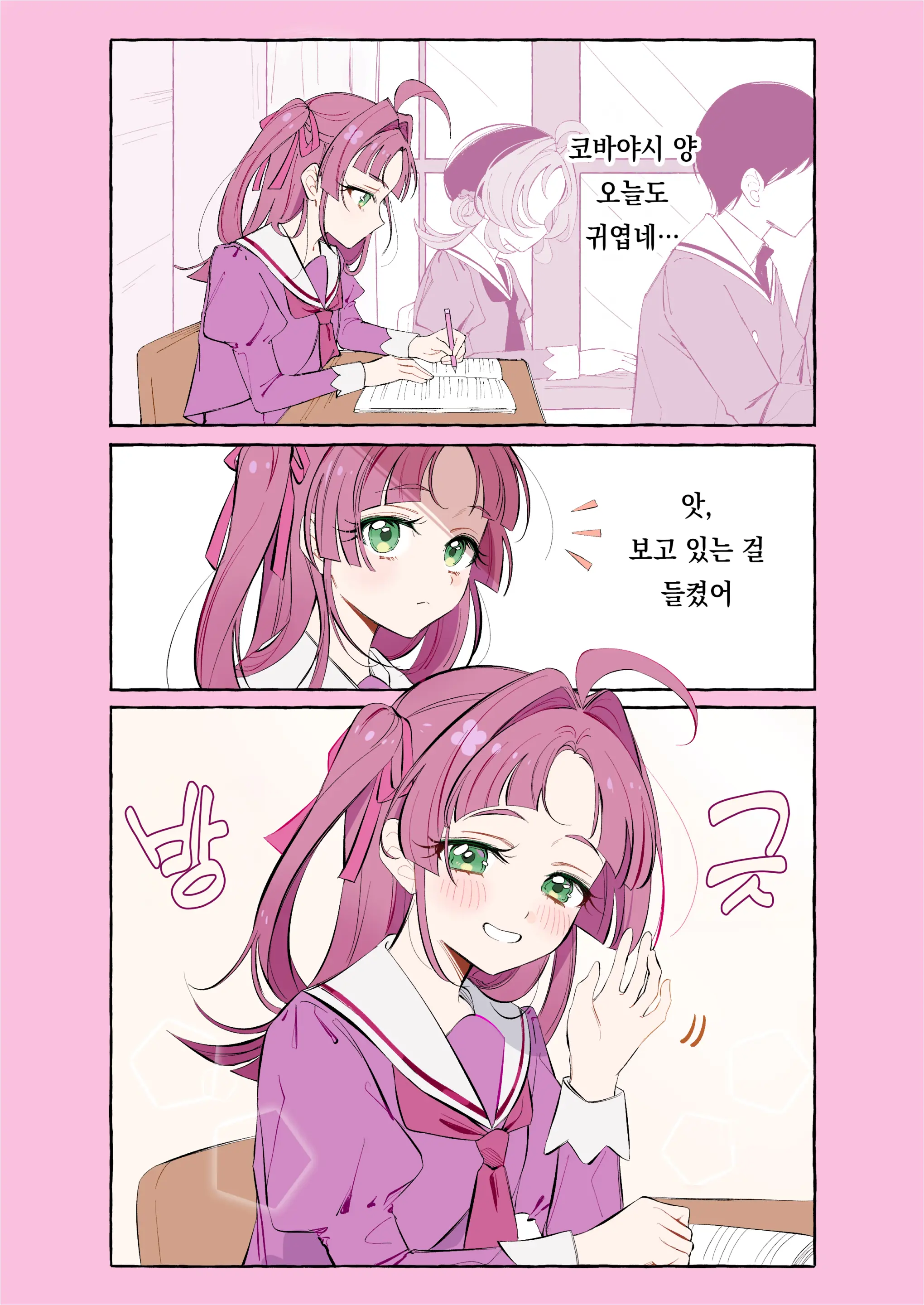 Pixiv Images 2001 ~ 2500