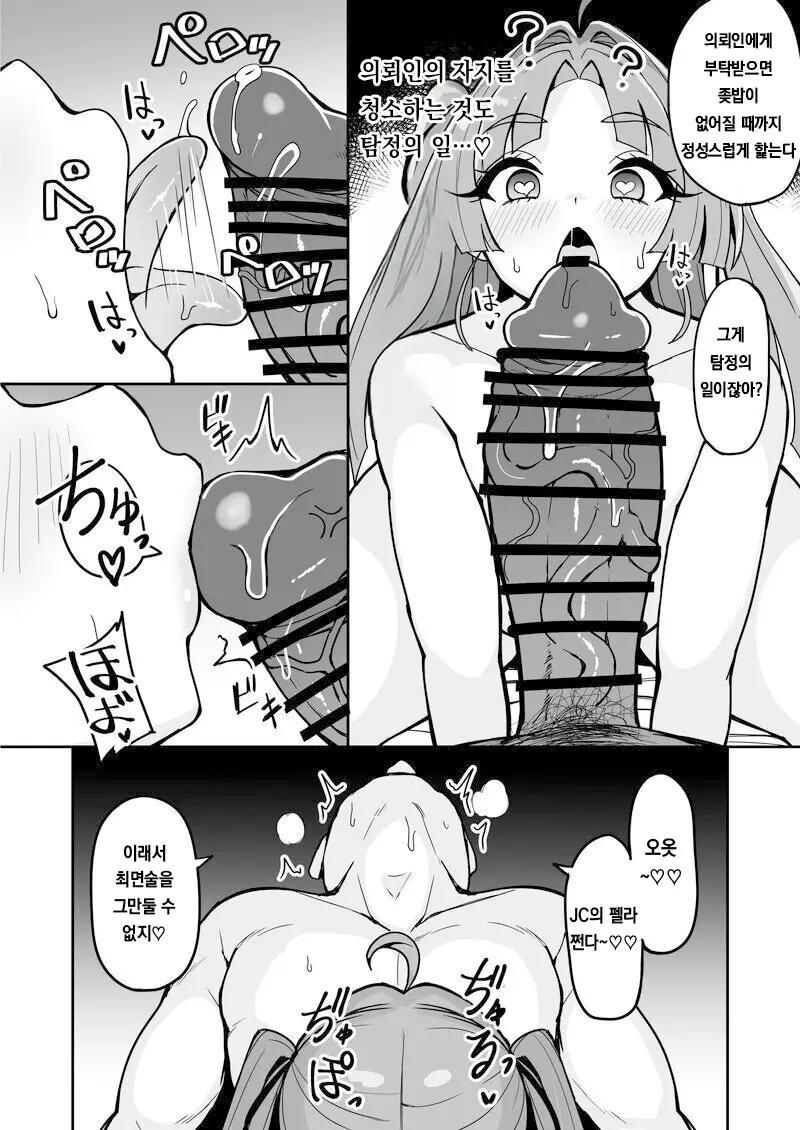 Pixiv Images 2001 ~ 2500