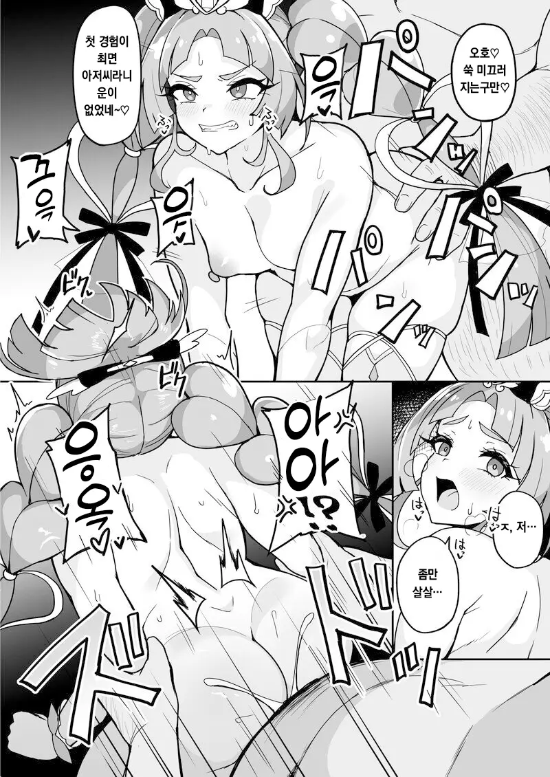 Pixiv Images 2001 ~ 2500