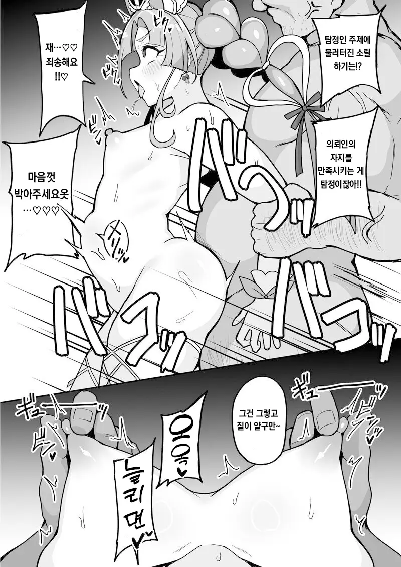 Pixiv Images 2001 ~ 2500