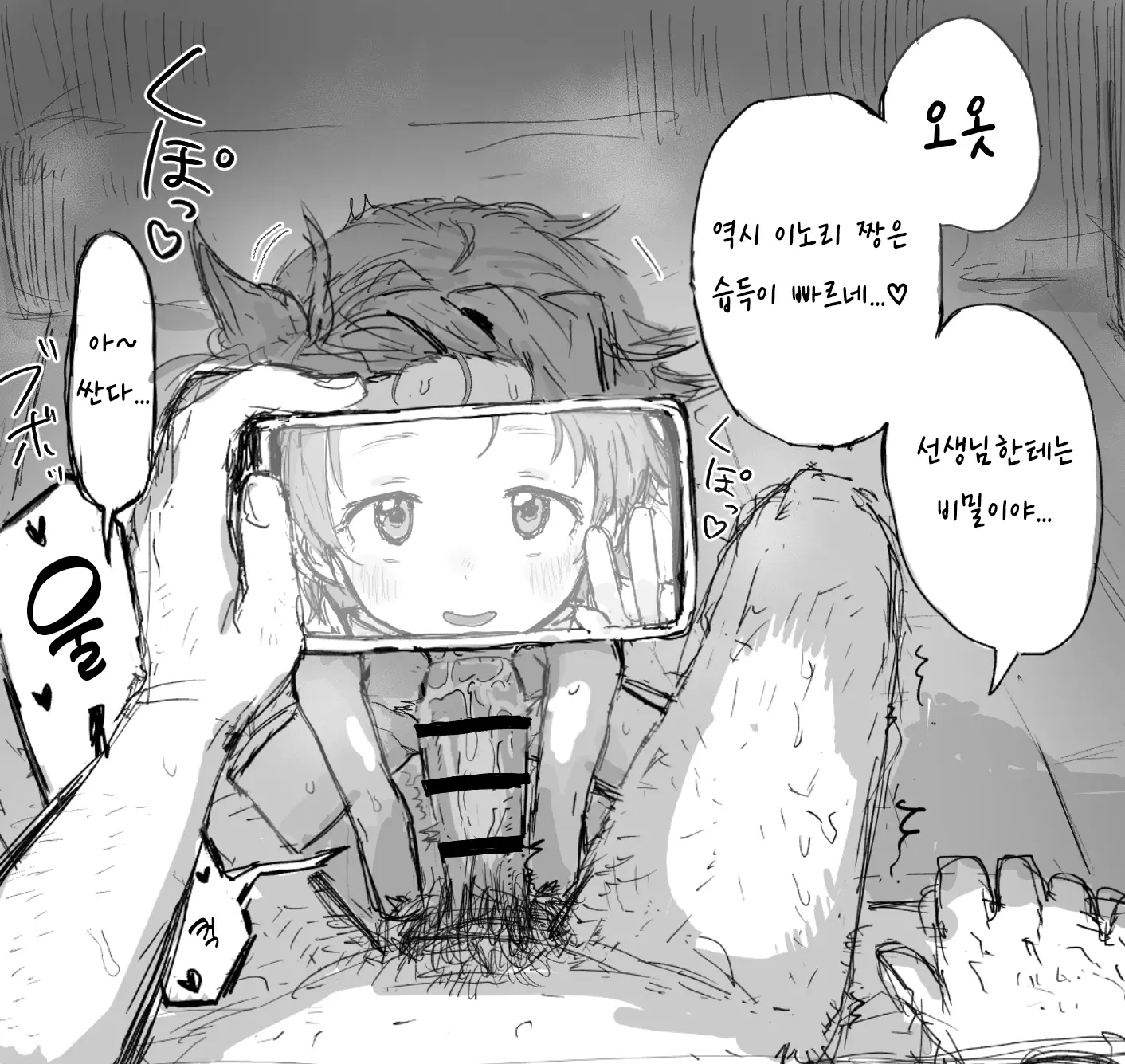 Pixiv Images 2001 ~ 2500