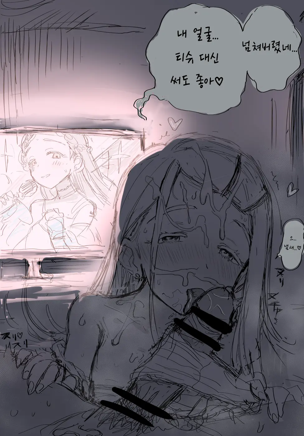 Pixiv Images 2001 ~ 2500