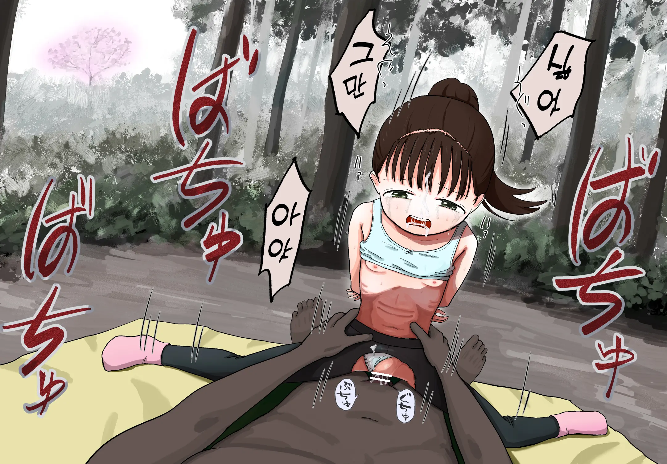 Pixiv Images 2001 ~ 2500