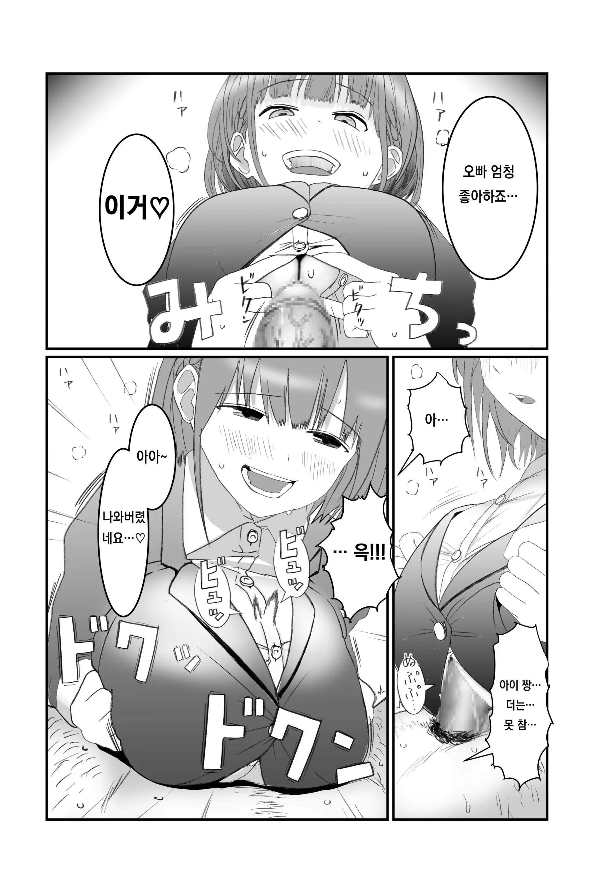 Pixiv Images 2001 ~ 2500