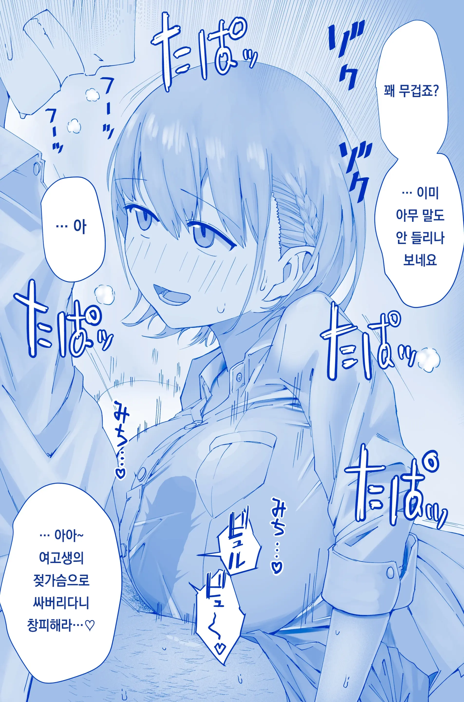 Pixiv Images 2001 ~ 2500
