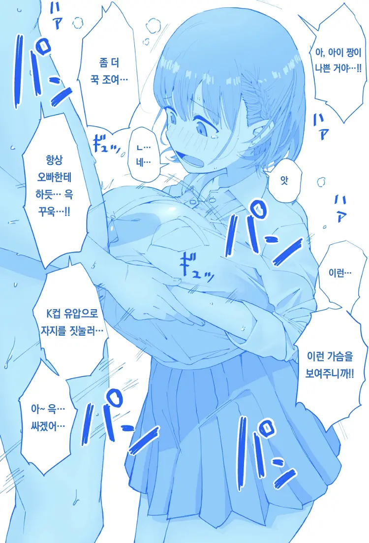 Pixiv Images 2001 ~ 2500