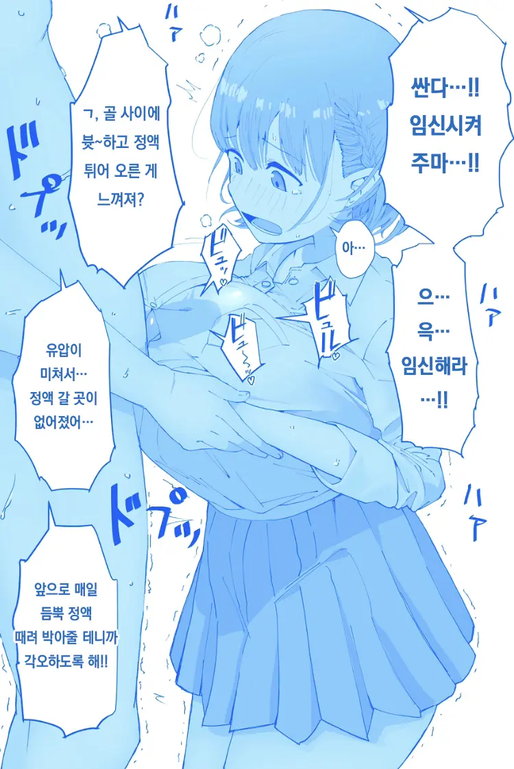 Pixiv Images 2001 ~ 2500