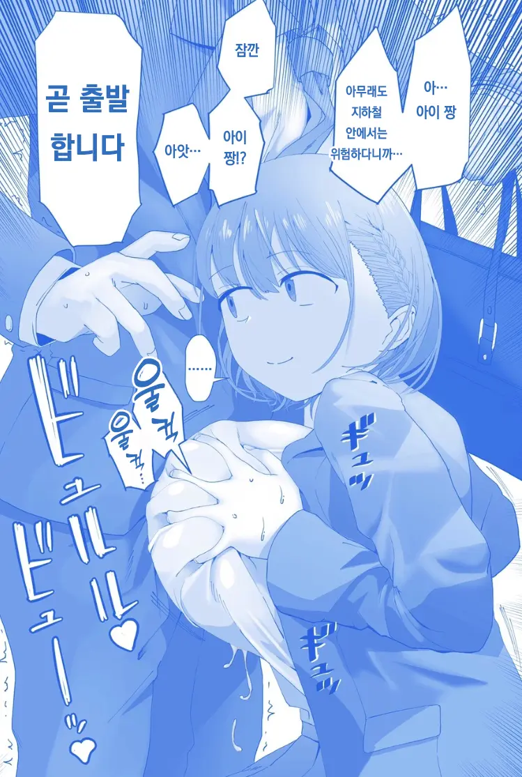 Pixiv Images 2001 ~ 2500