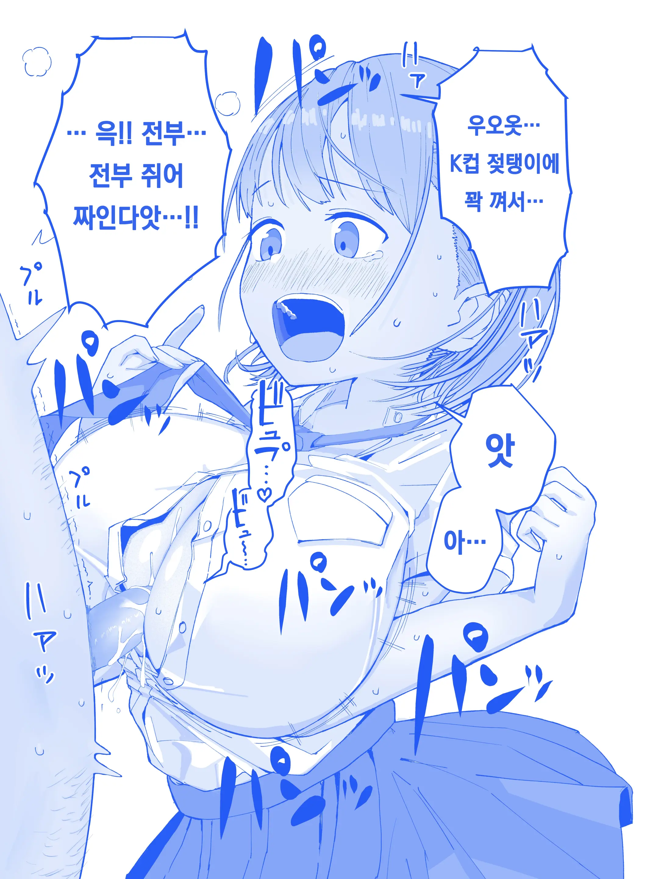 Pixiv Images 2001 ~ 2500