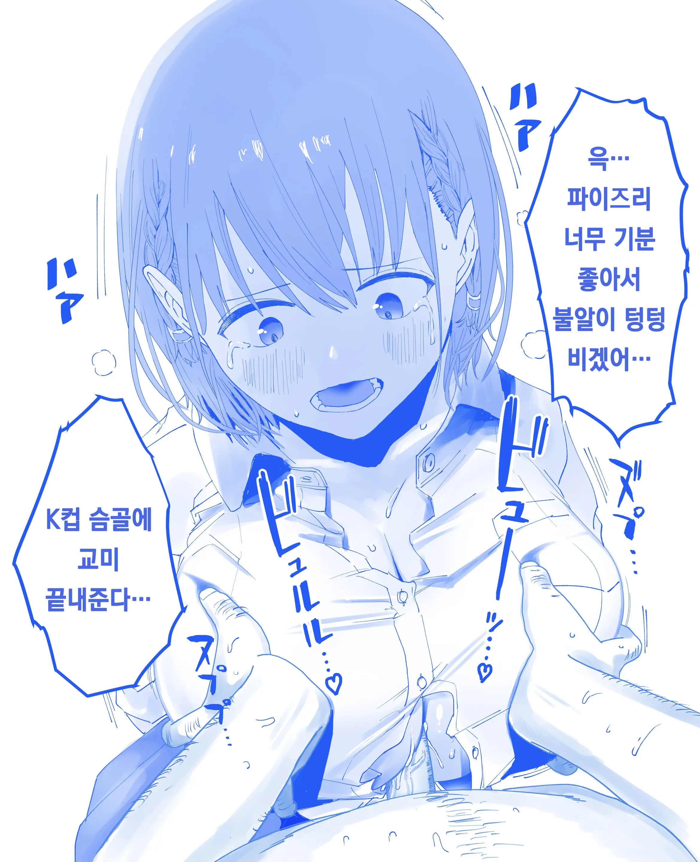 Pixiv Images 2001 ~ 2500