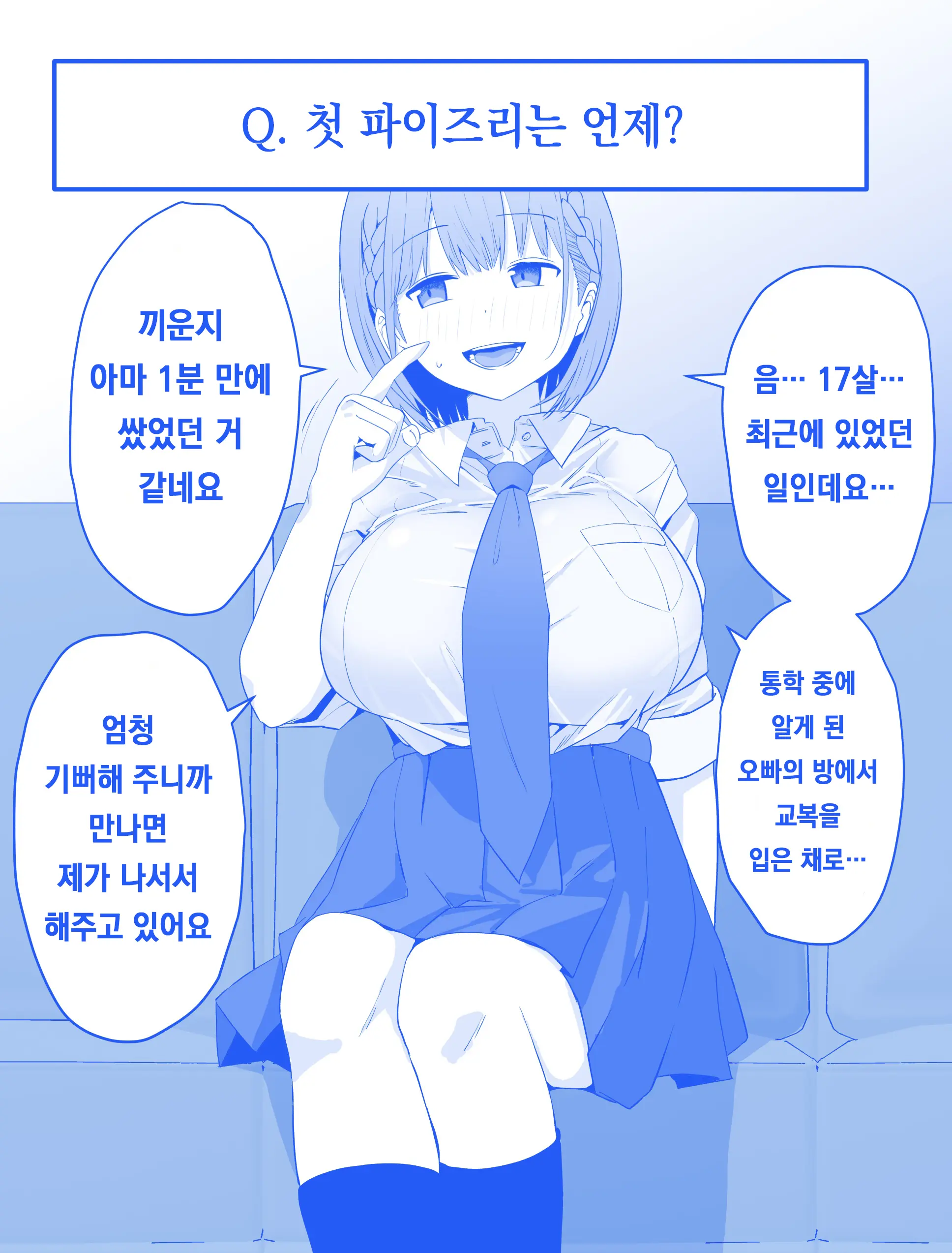 Pixiv Images 2001 ~ 2500