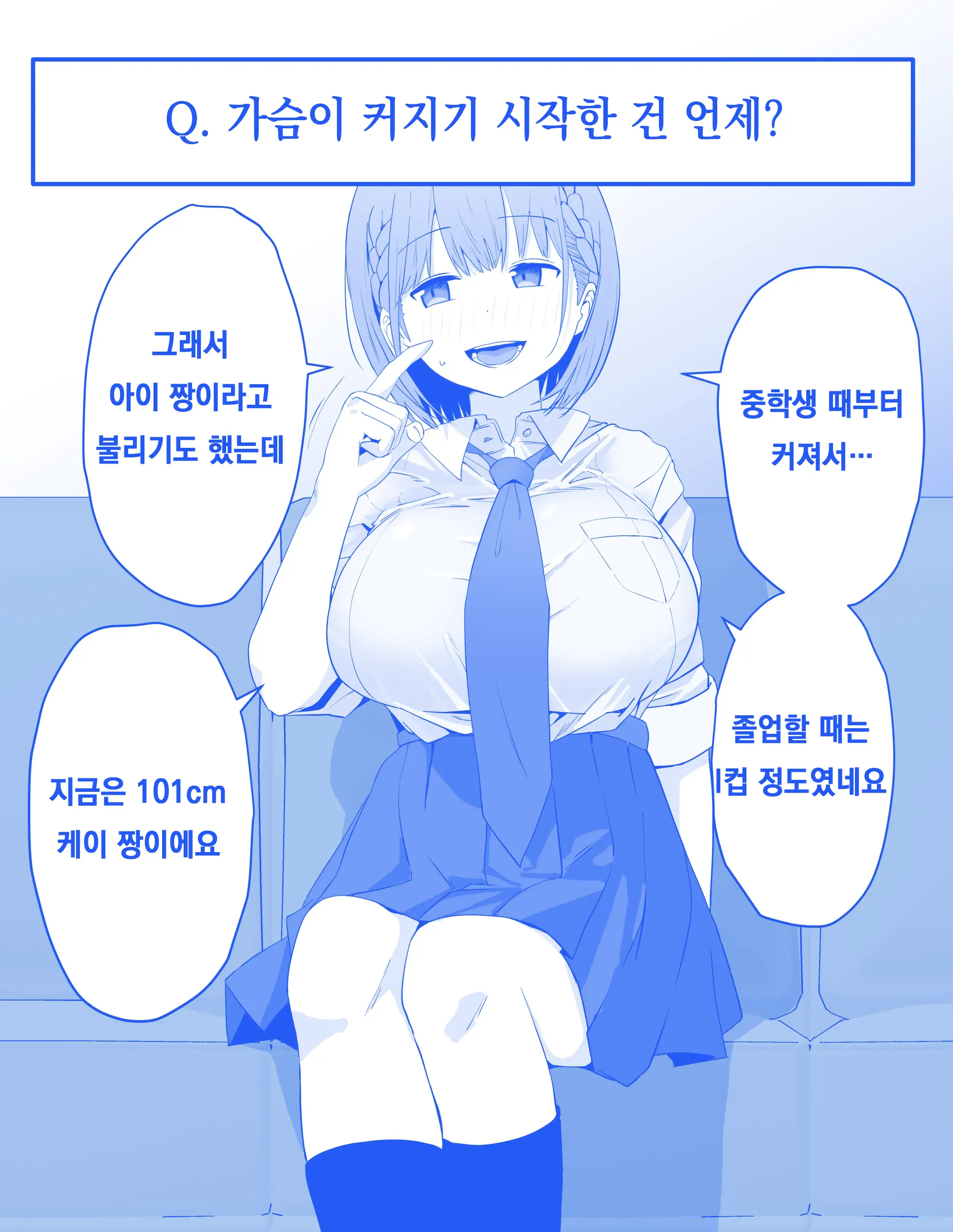 Pixiv Images 2001 ~ 2500