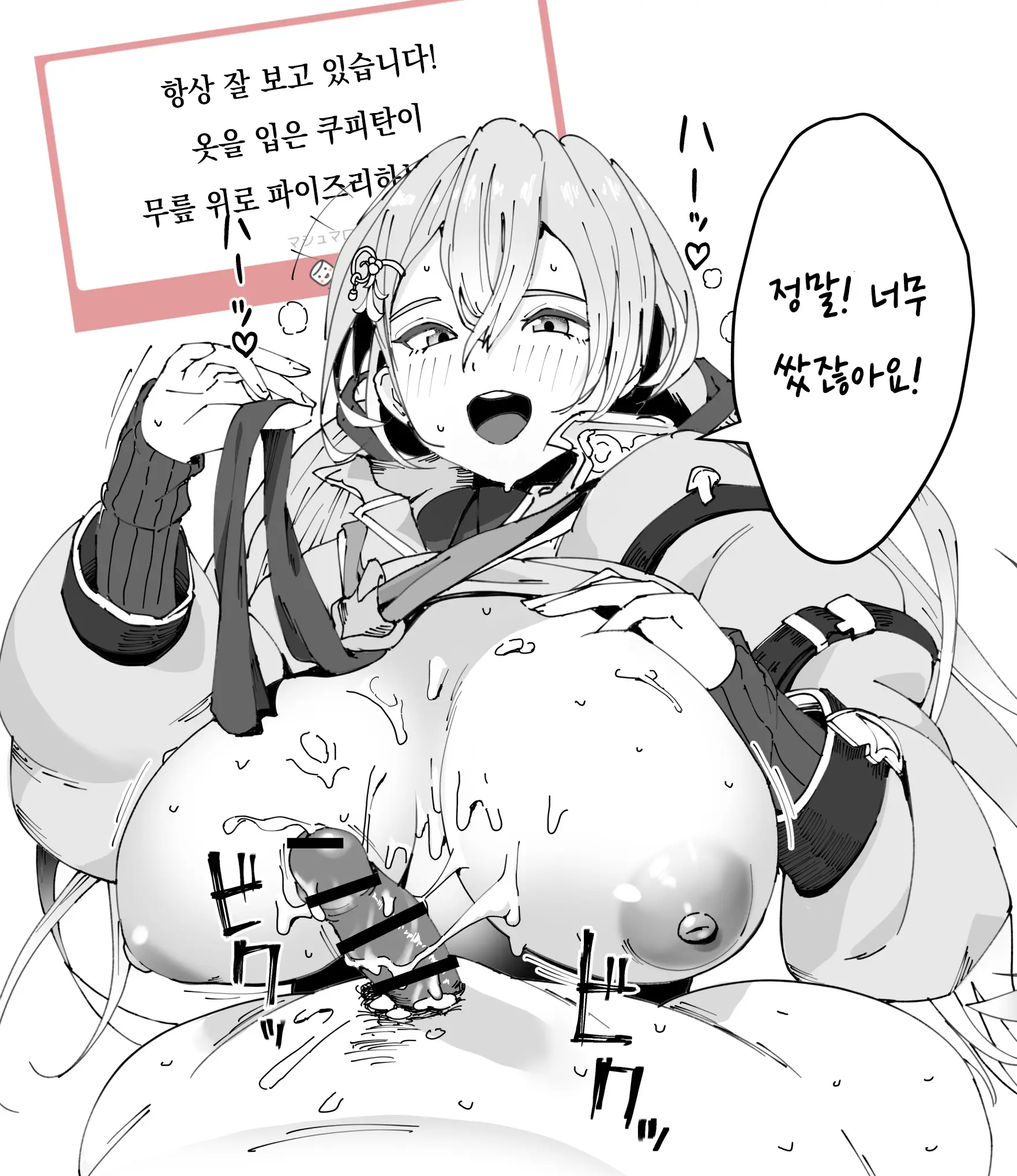Pixiv Images 2001 ~ 2500