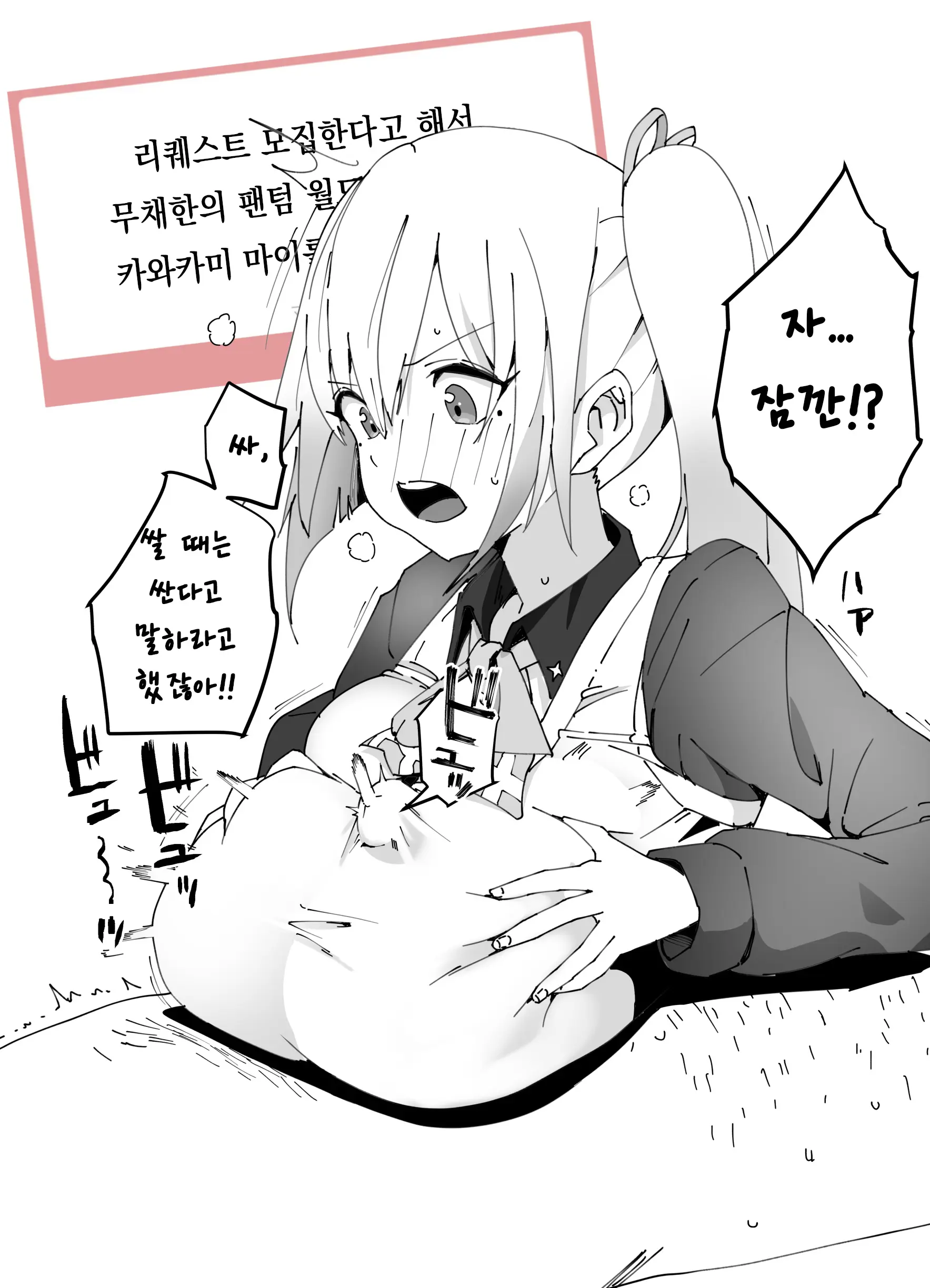 Pixiv Images 2001 ~ 2500