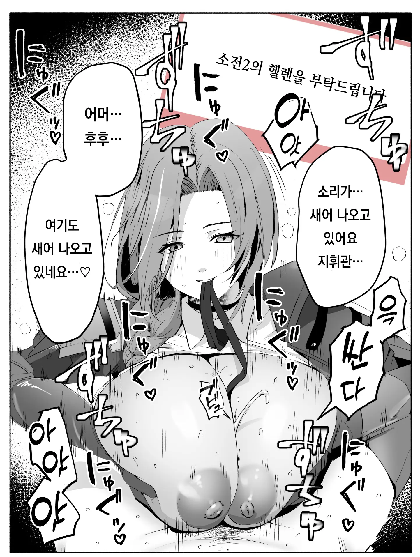 Pixiv Images 2001 ~ 2500
