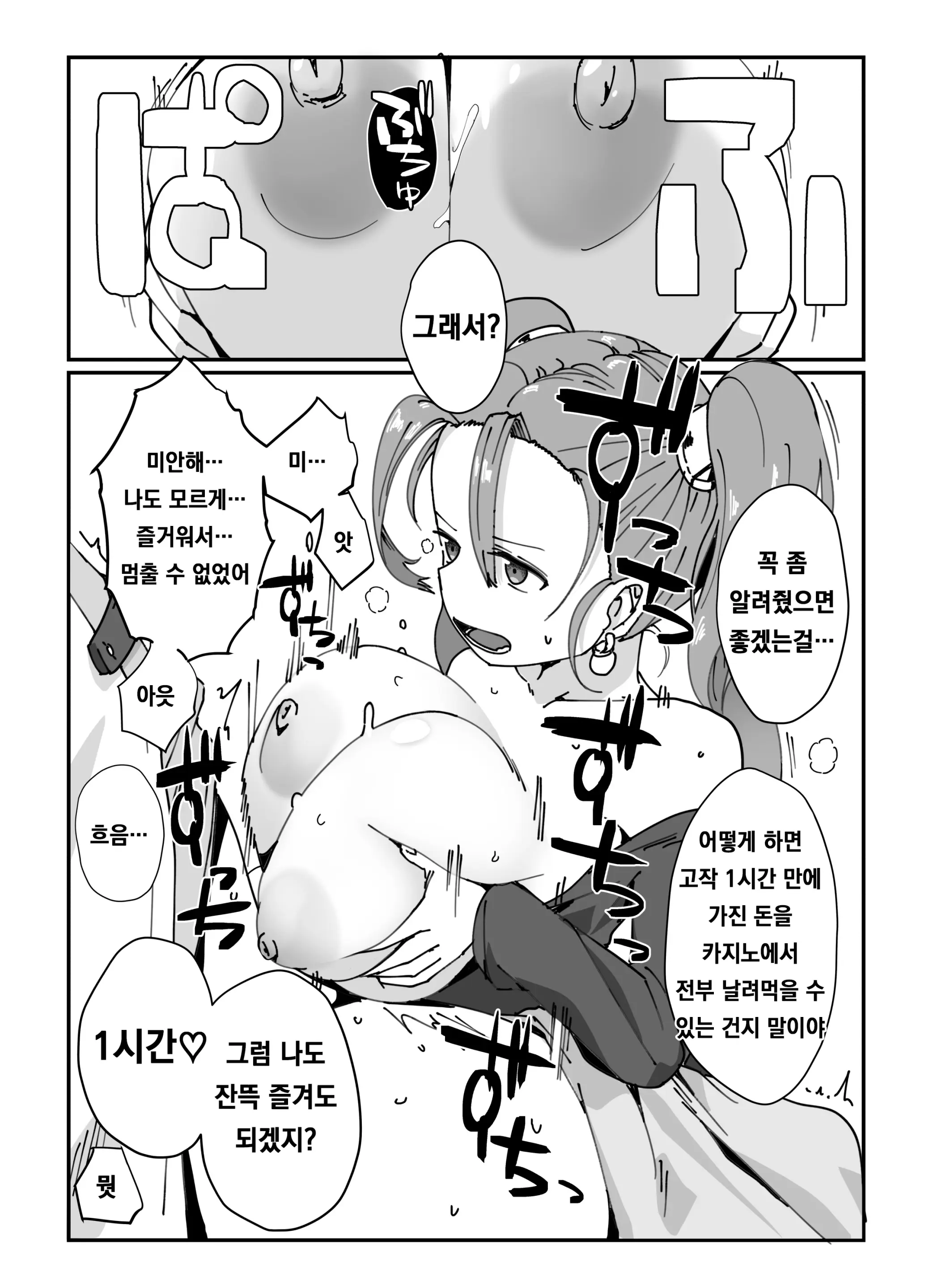 Pixiv Images 2001 ~ 2500