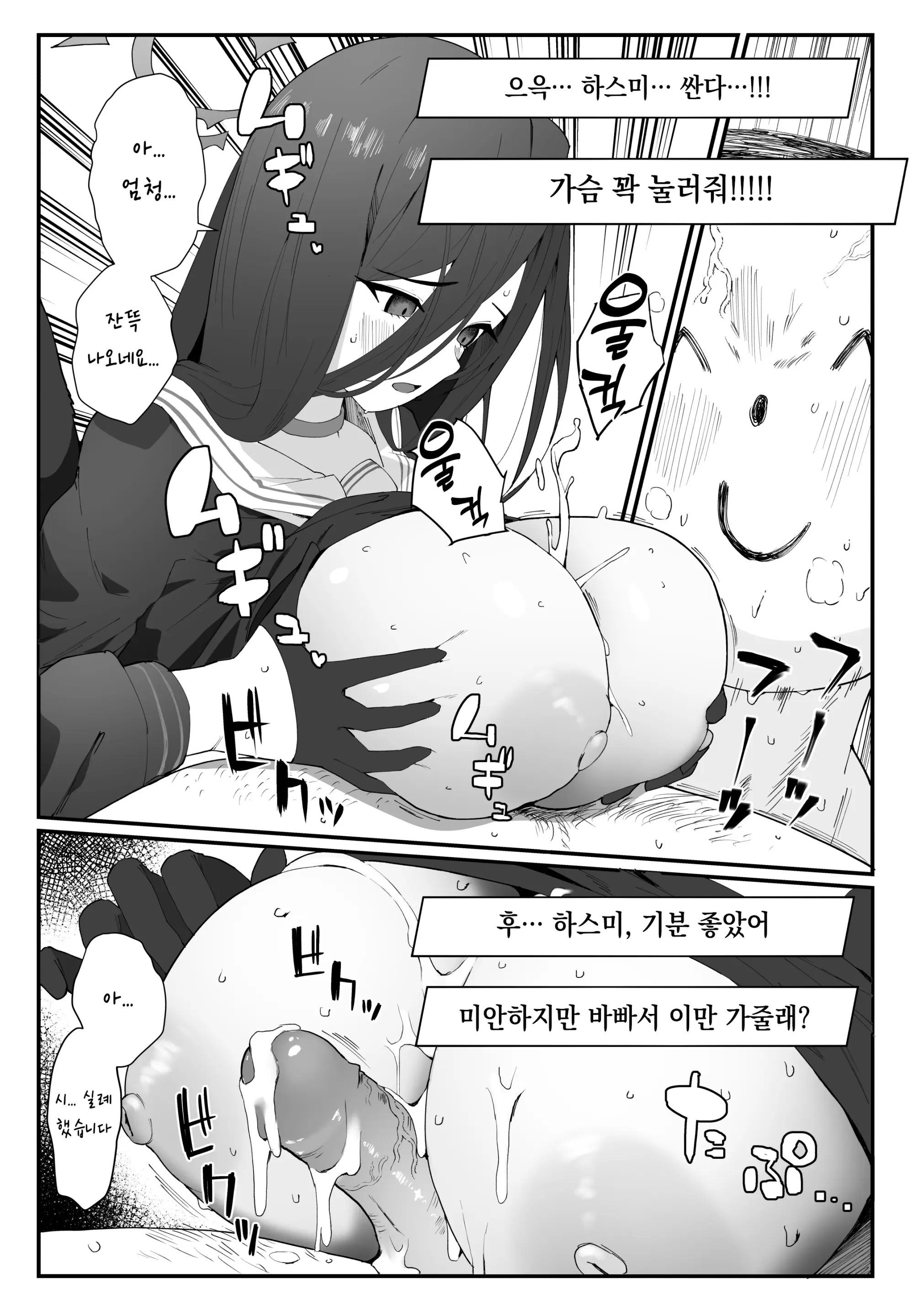 Pixiv Images 2001 ~ 2500