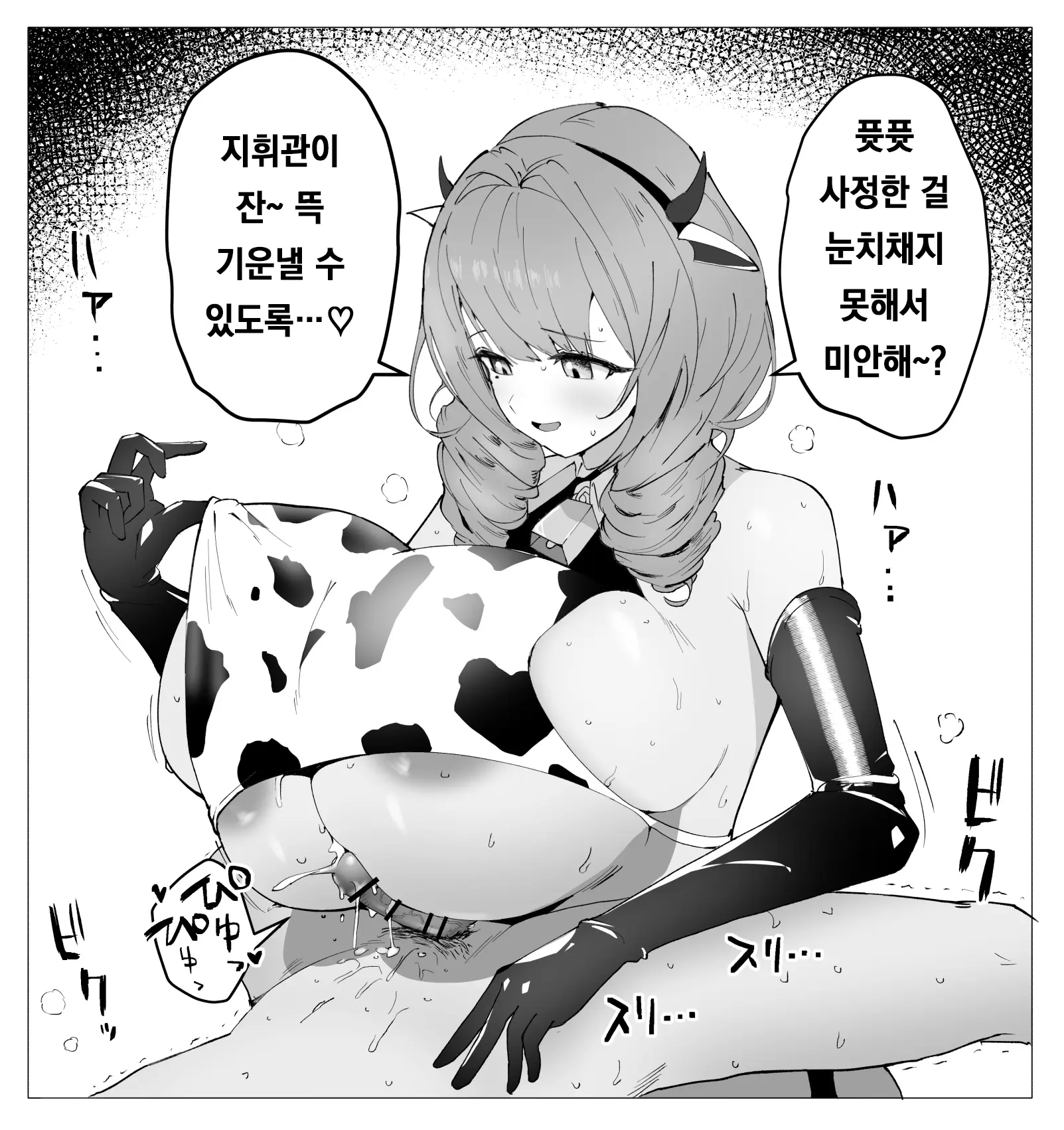 Pixiv Images 2001 ~ 2500