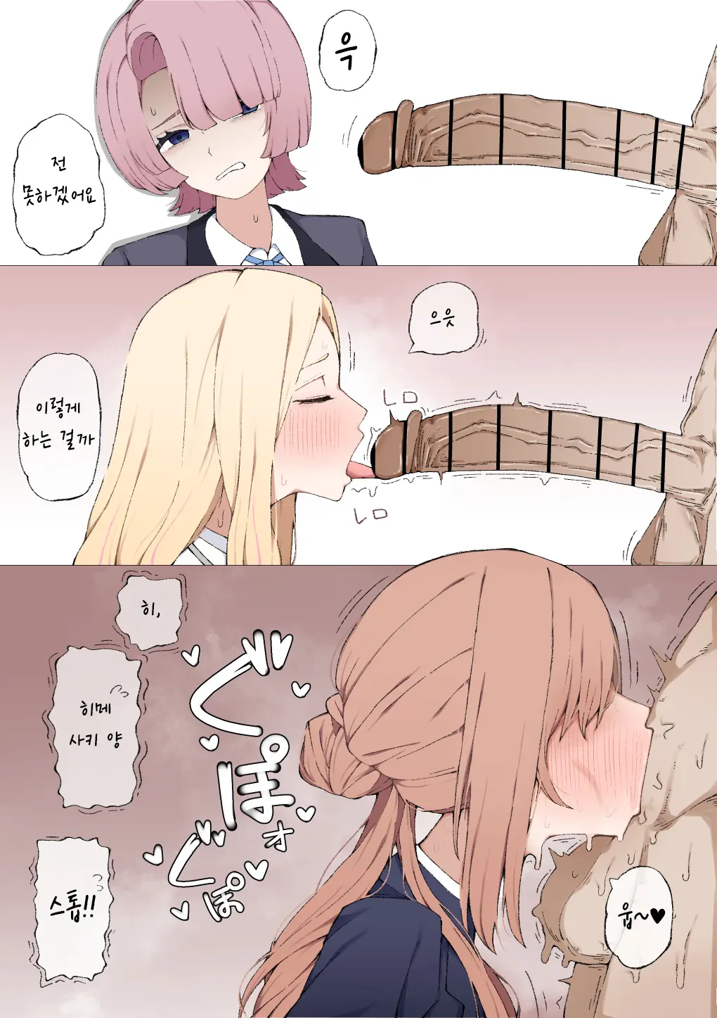 Pixiv Images 2001 ~ 2500