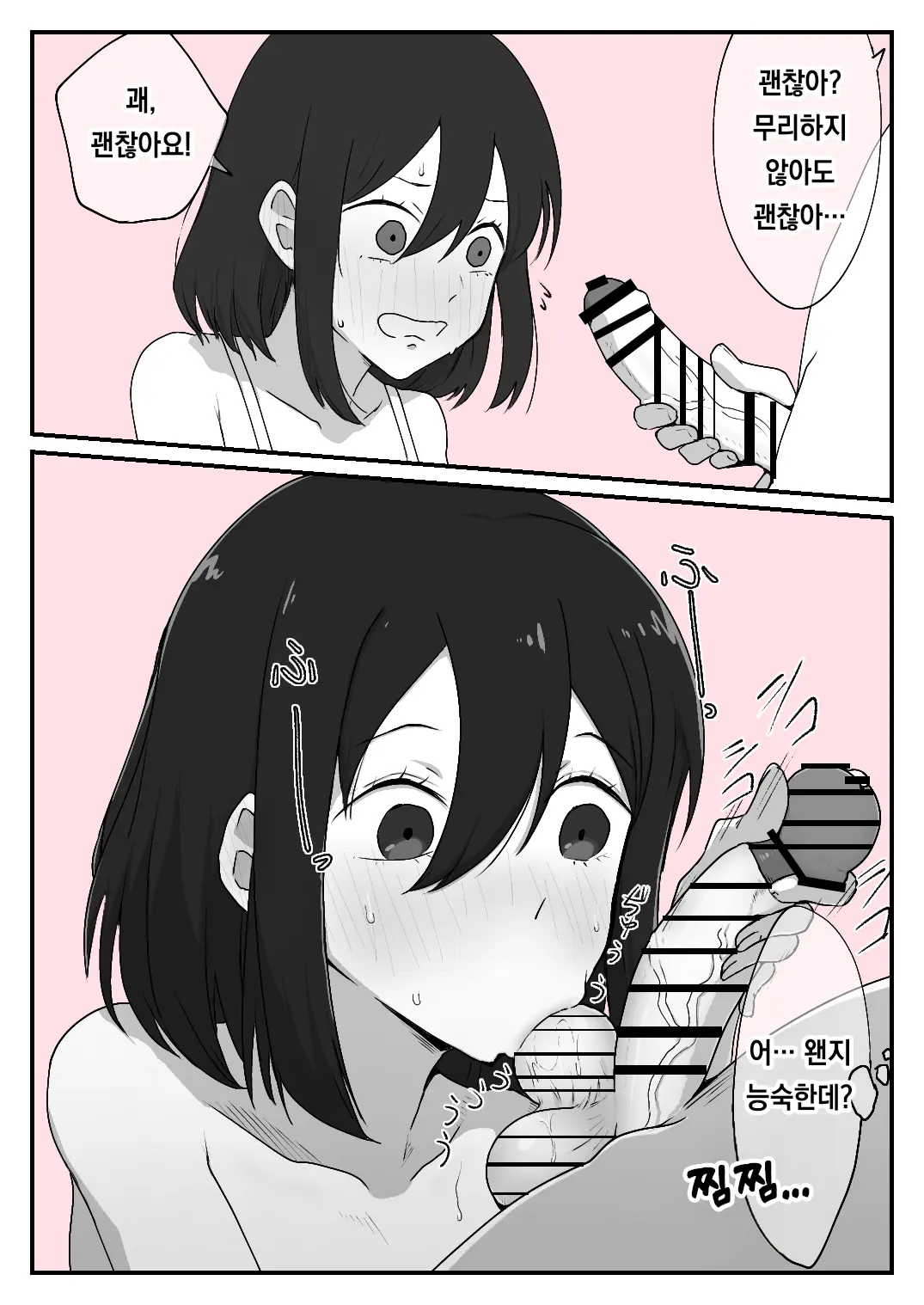 Pixiv Images 2001 ~ 2500