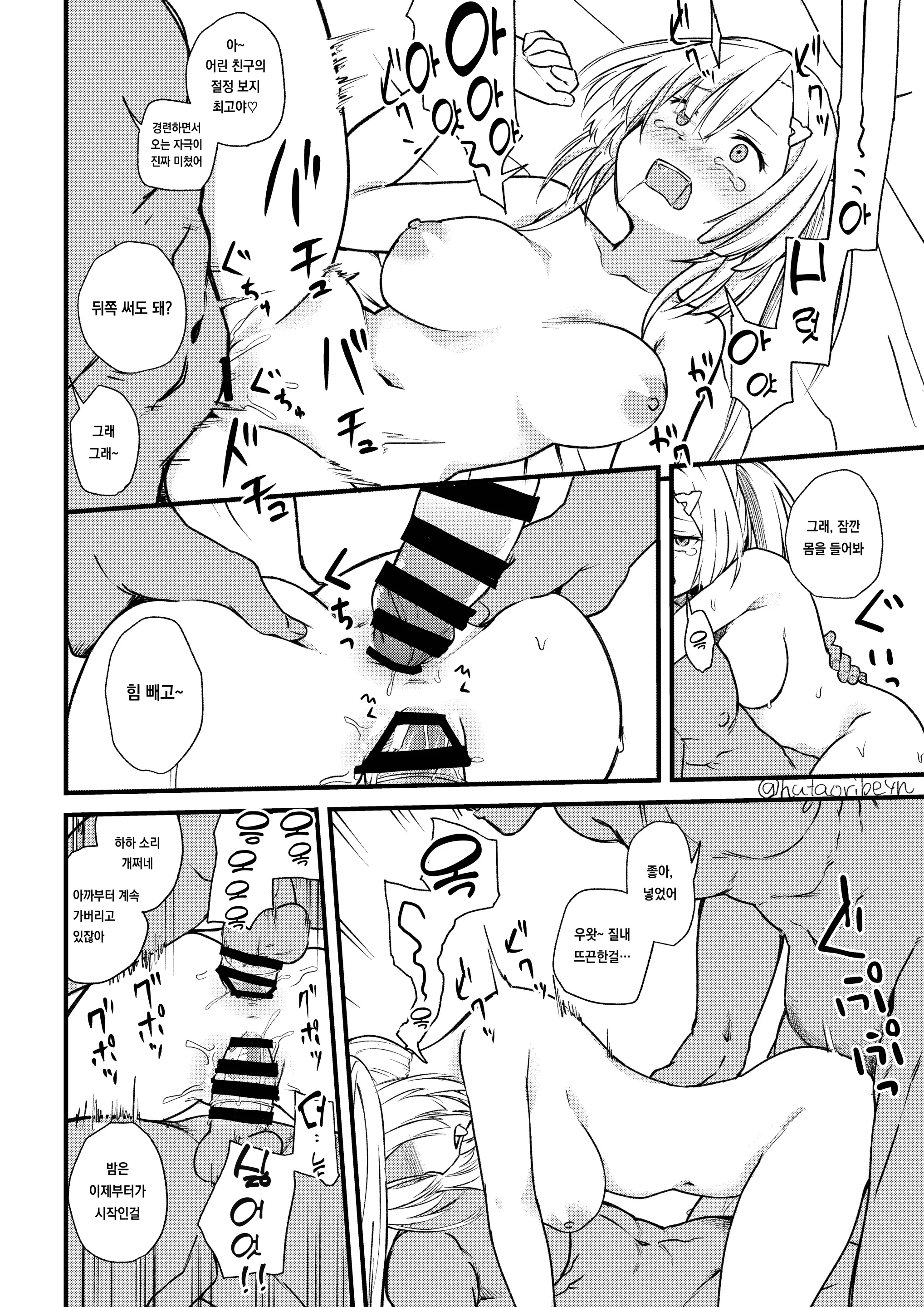 Pixiv Images 2001 ~ 2500