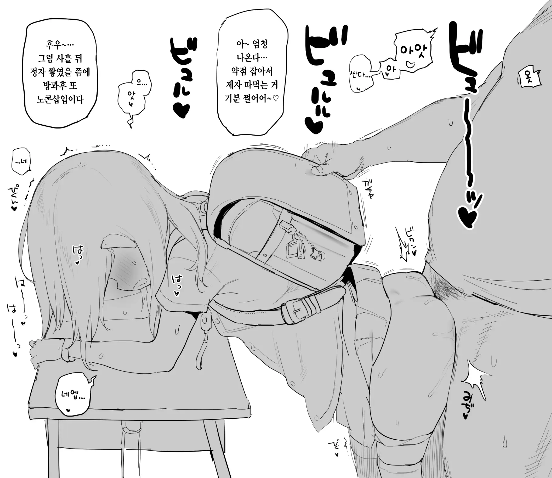 Tanabe Sana