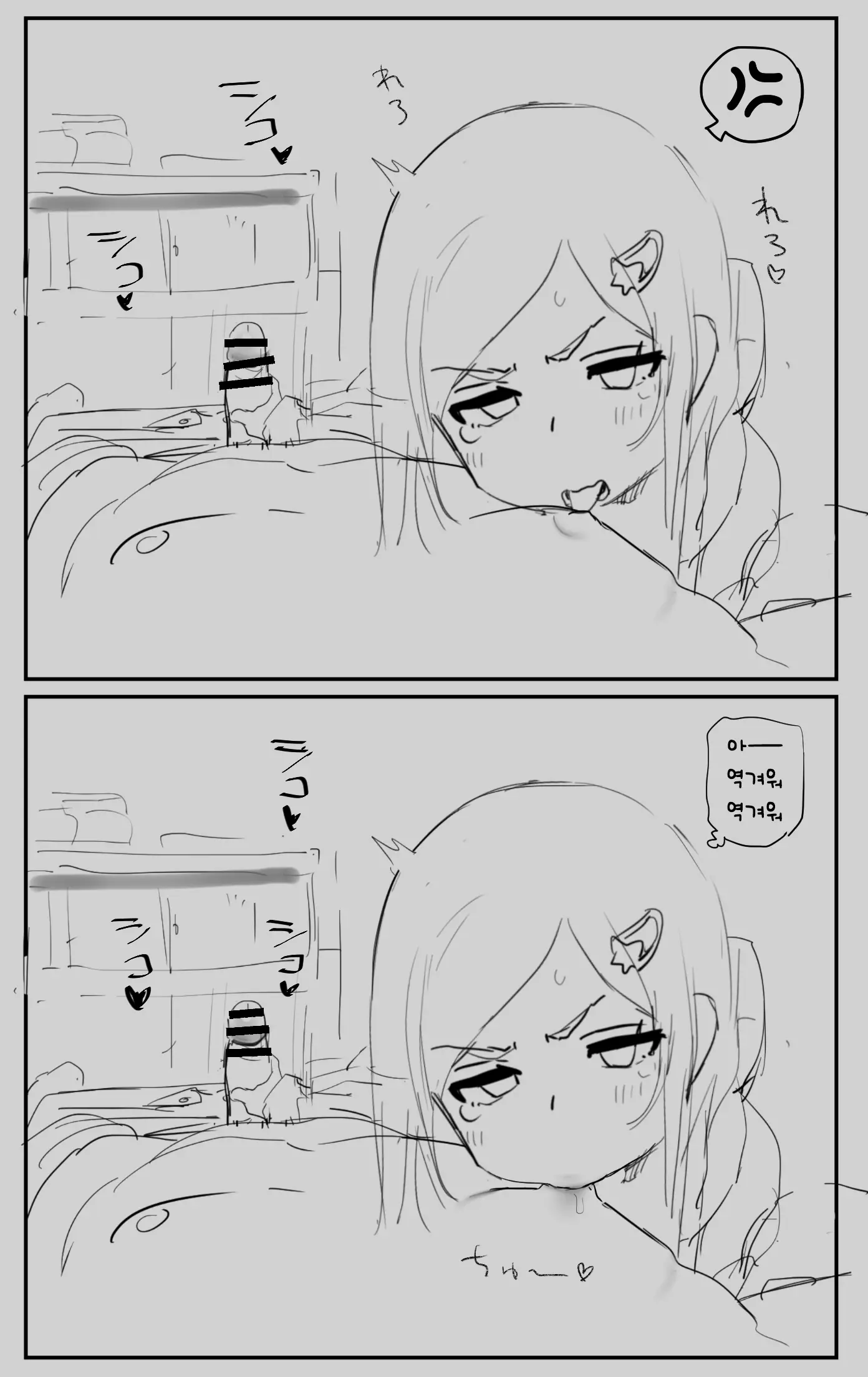 Tanabe Sana