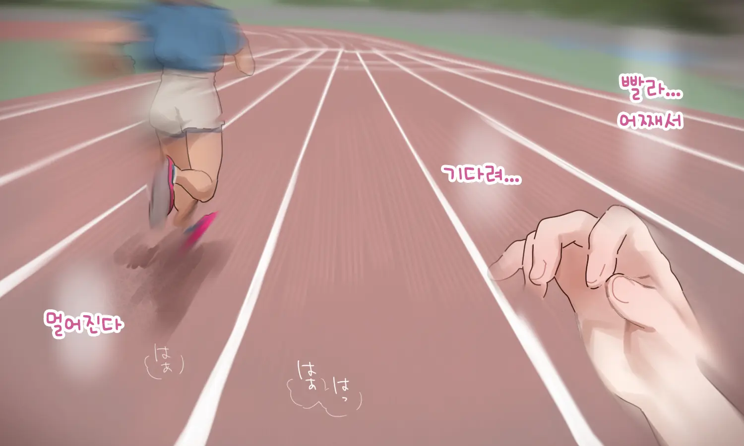 Oohashi Erena
