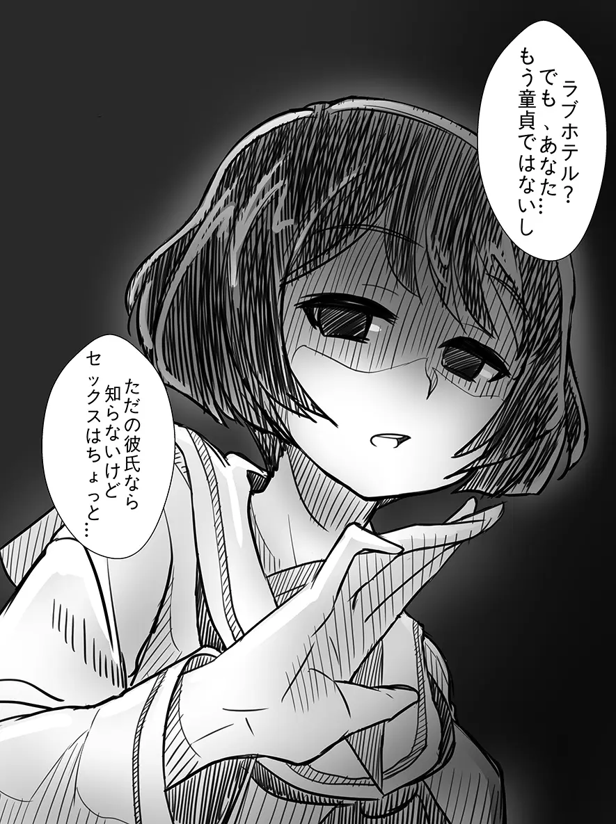 Mjk