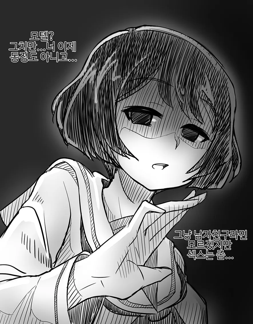 Mjk