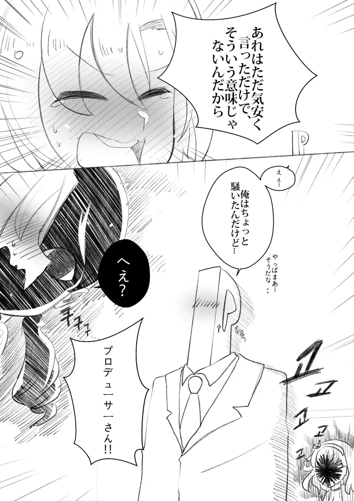 Mjk