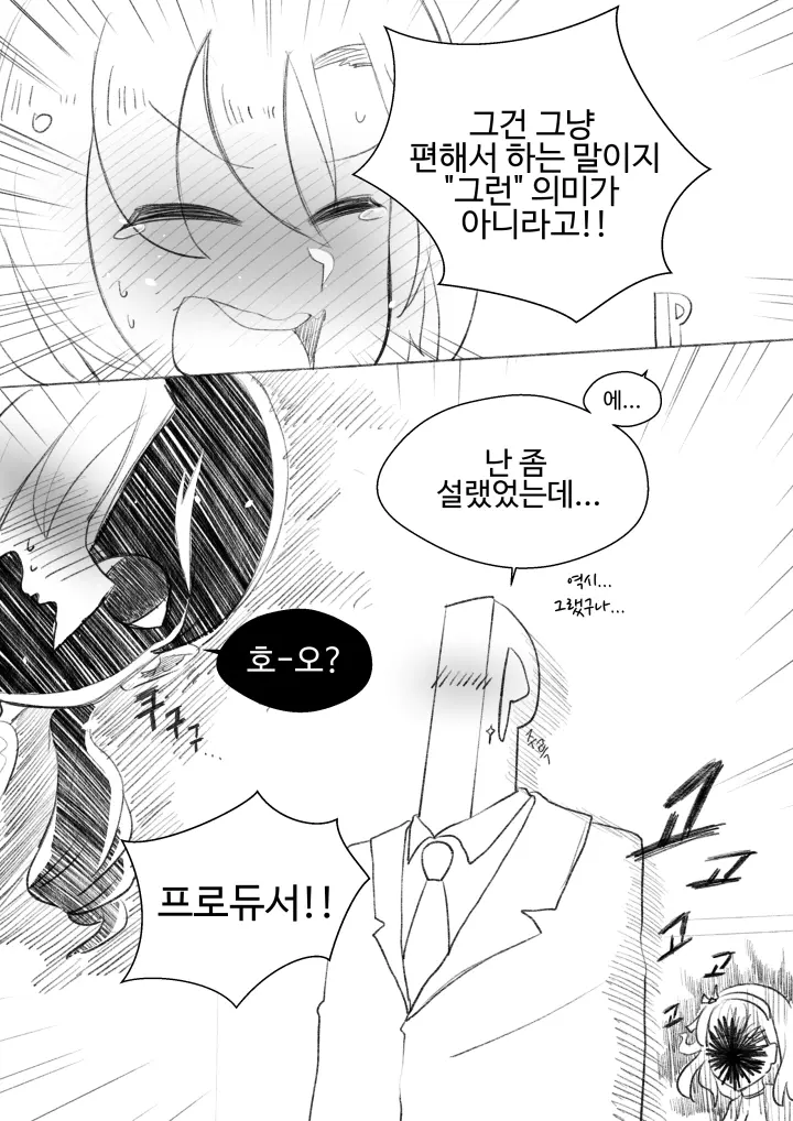 Mjk