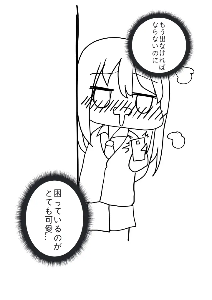 Mjk
